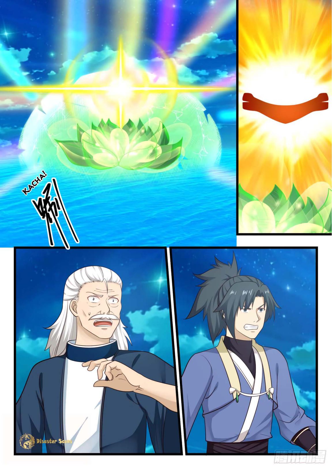 Martial Peak chapter 512 page 2