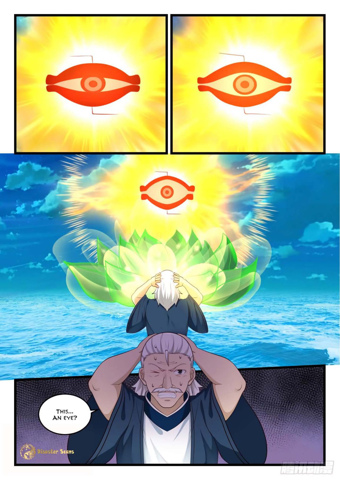 Martial Peak chapter 512 page 4