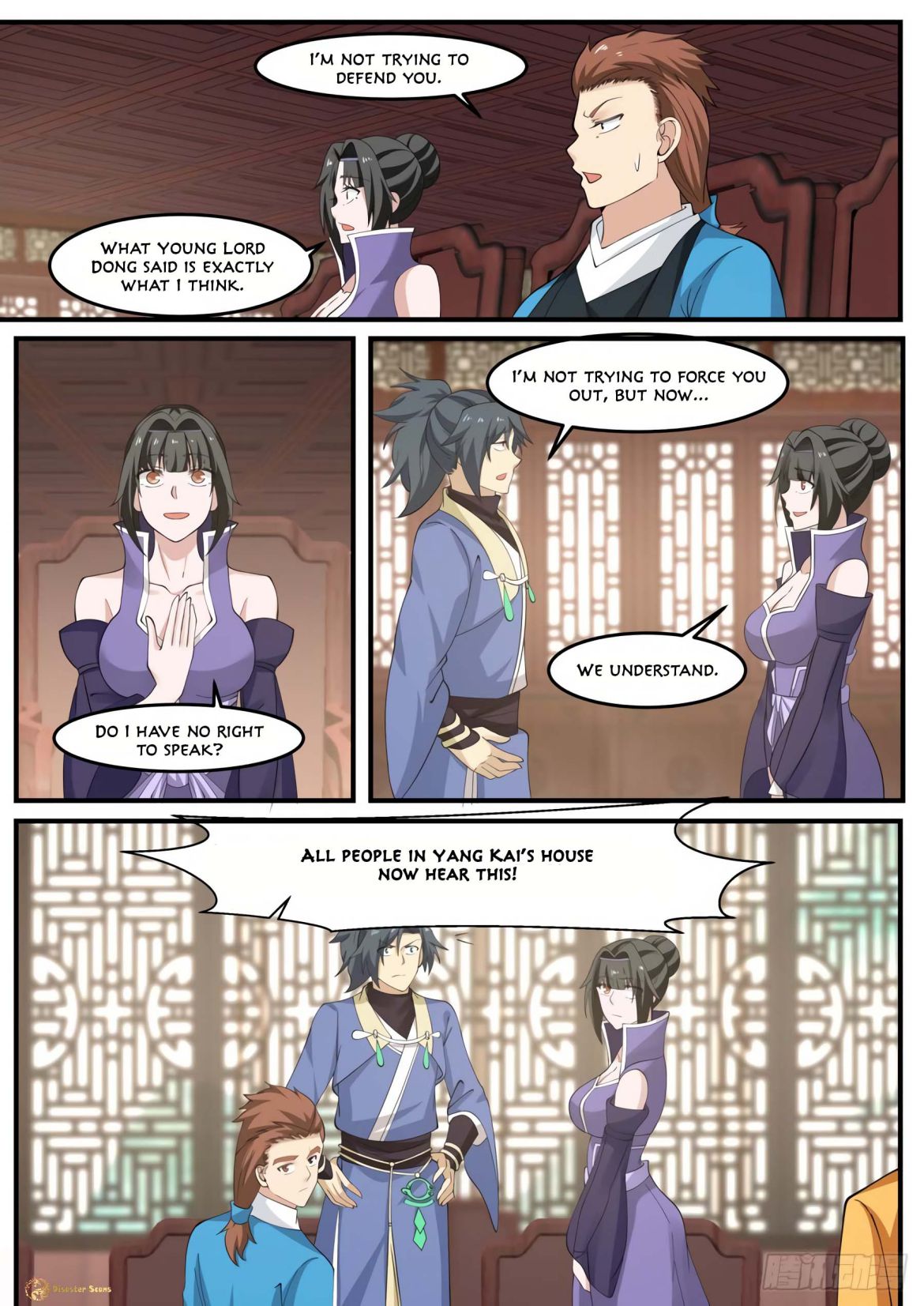 Martial Peak chapter 515 page 8