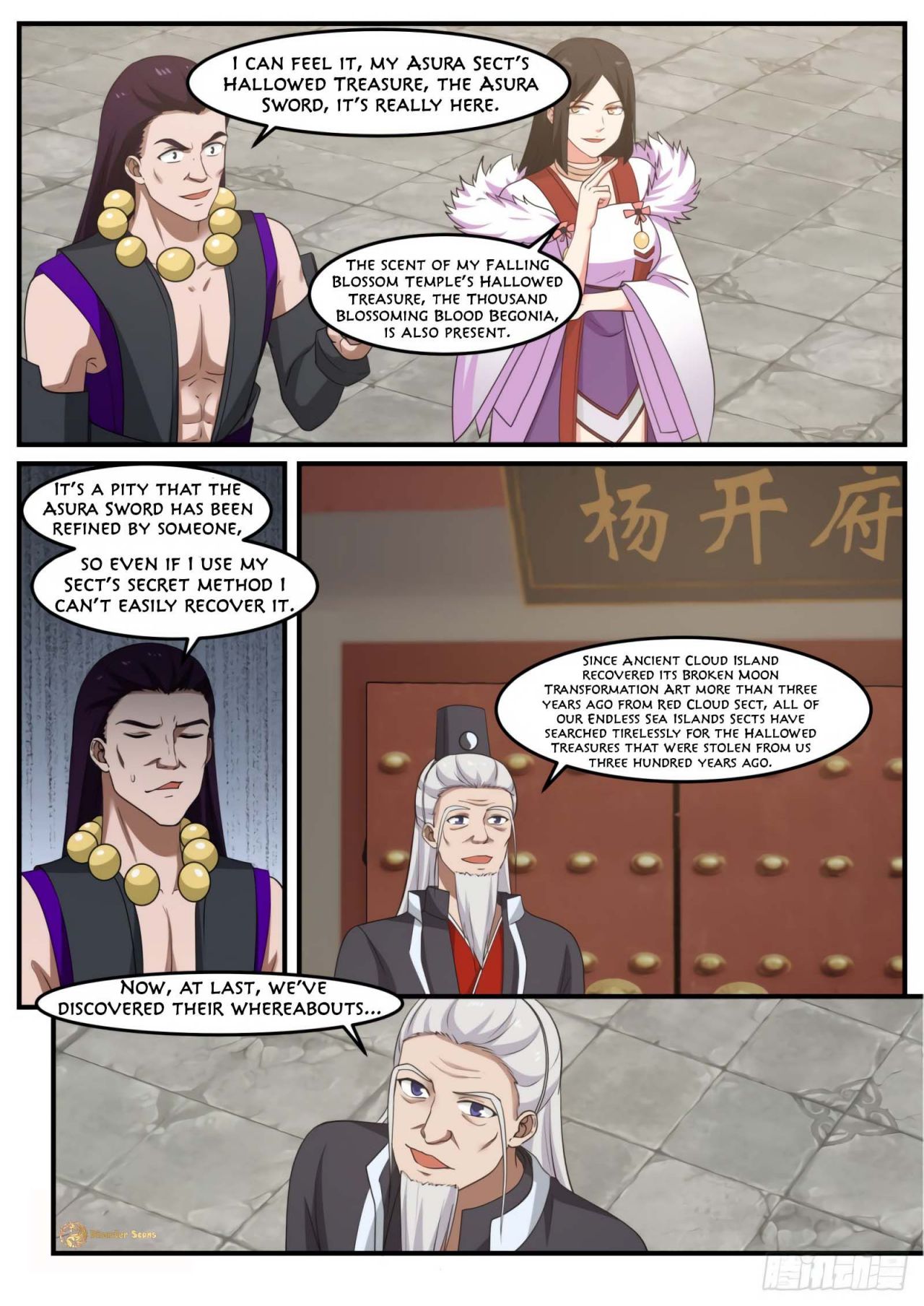 Martial Peak chapter 517 page 3