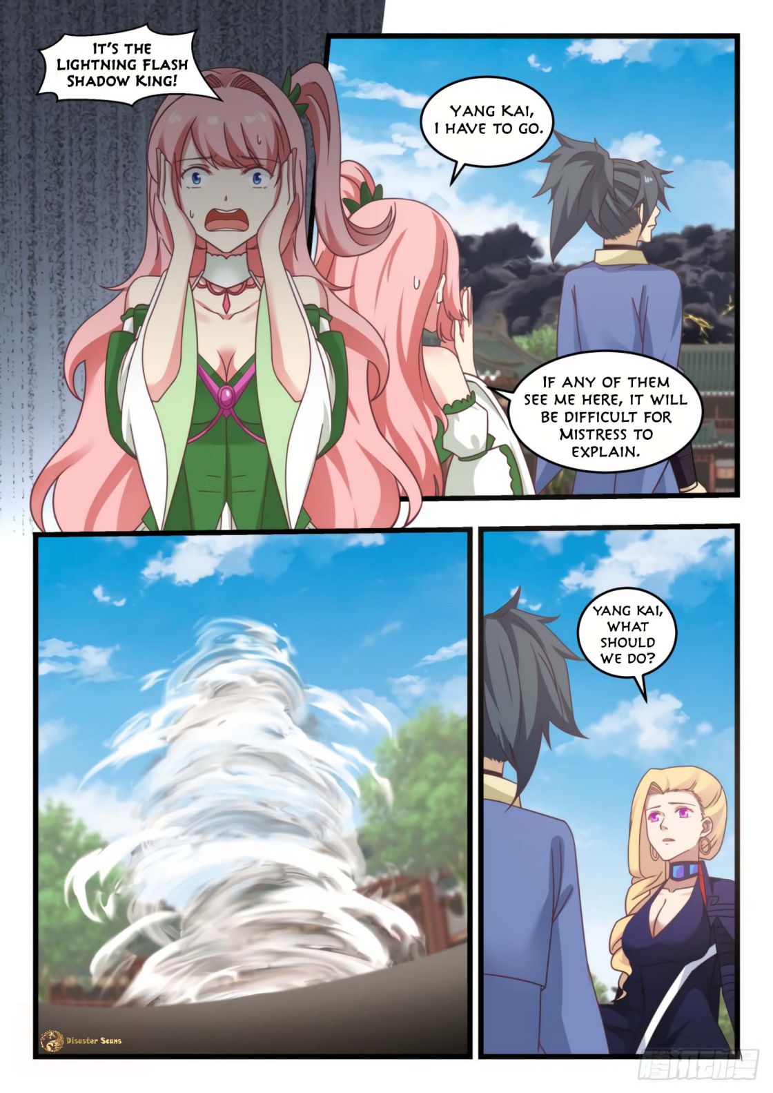 Martial Peak chapter 523 page 11