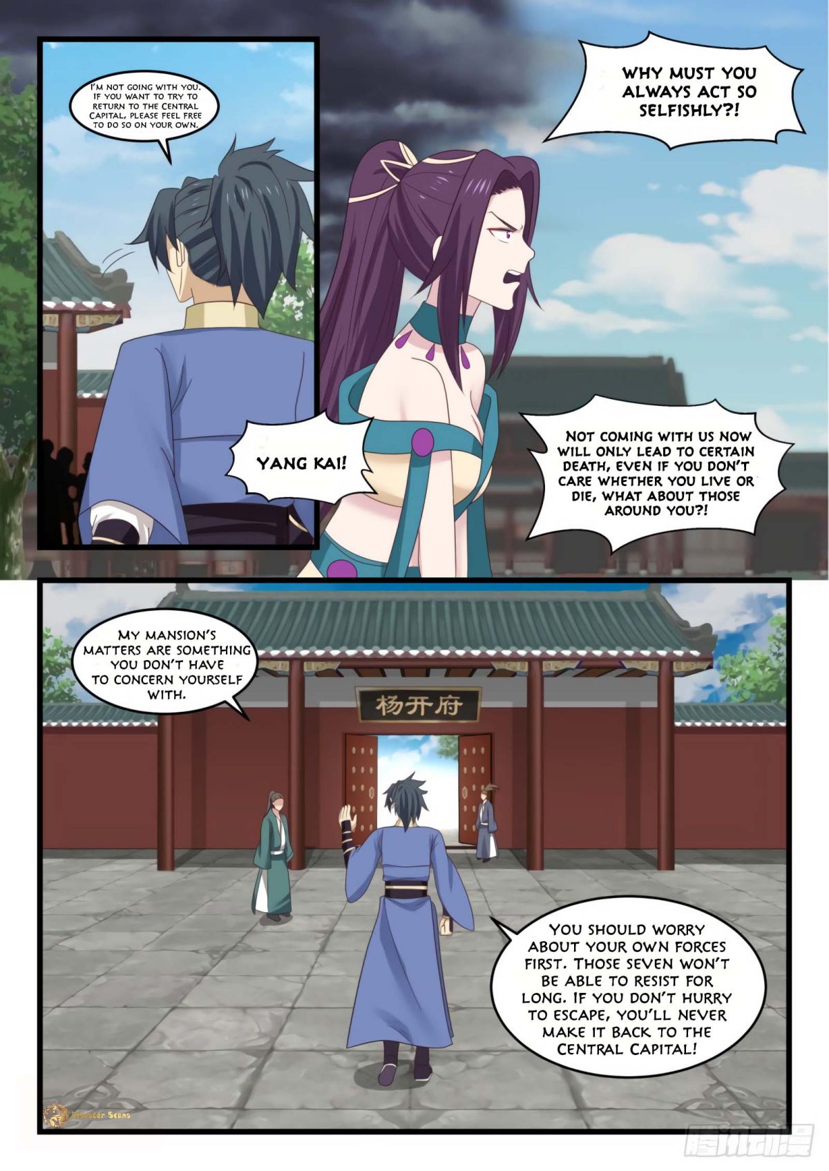 Martial Peak chapter 524 page 11