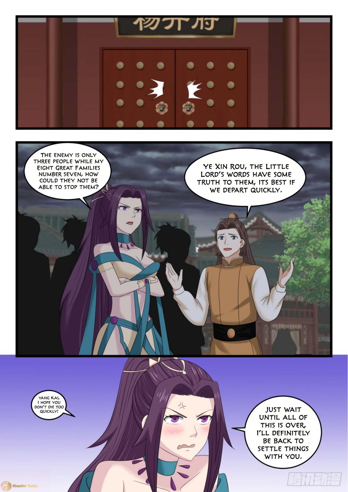 Martial Peak chapter 524 page 12