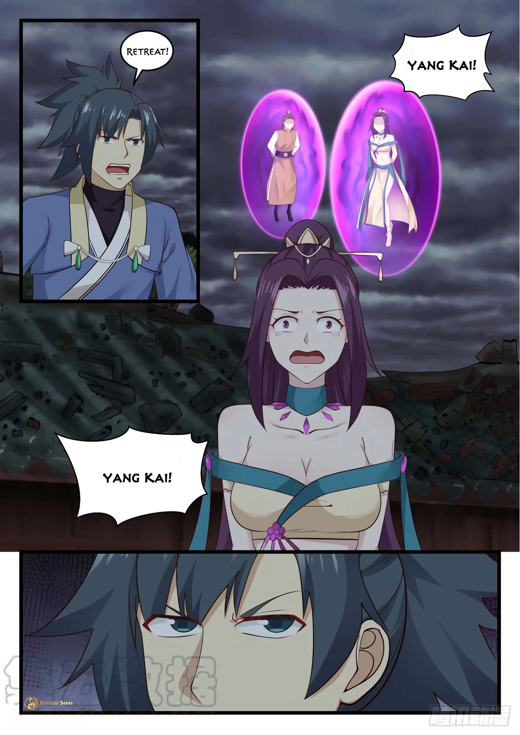 Martial Peak chapter 529 page 5