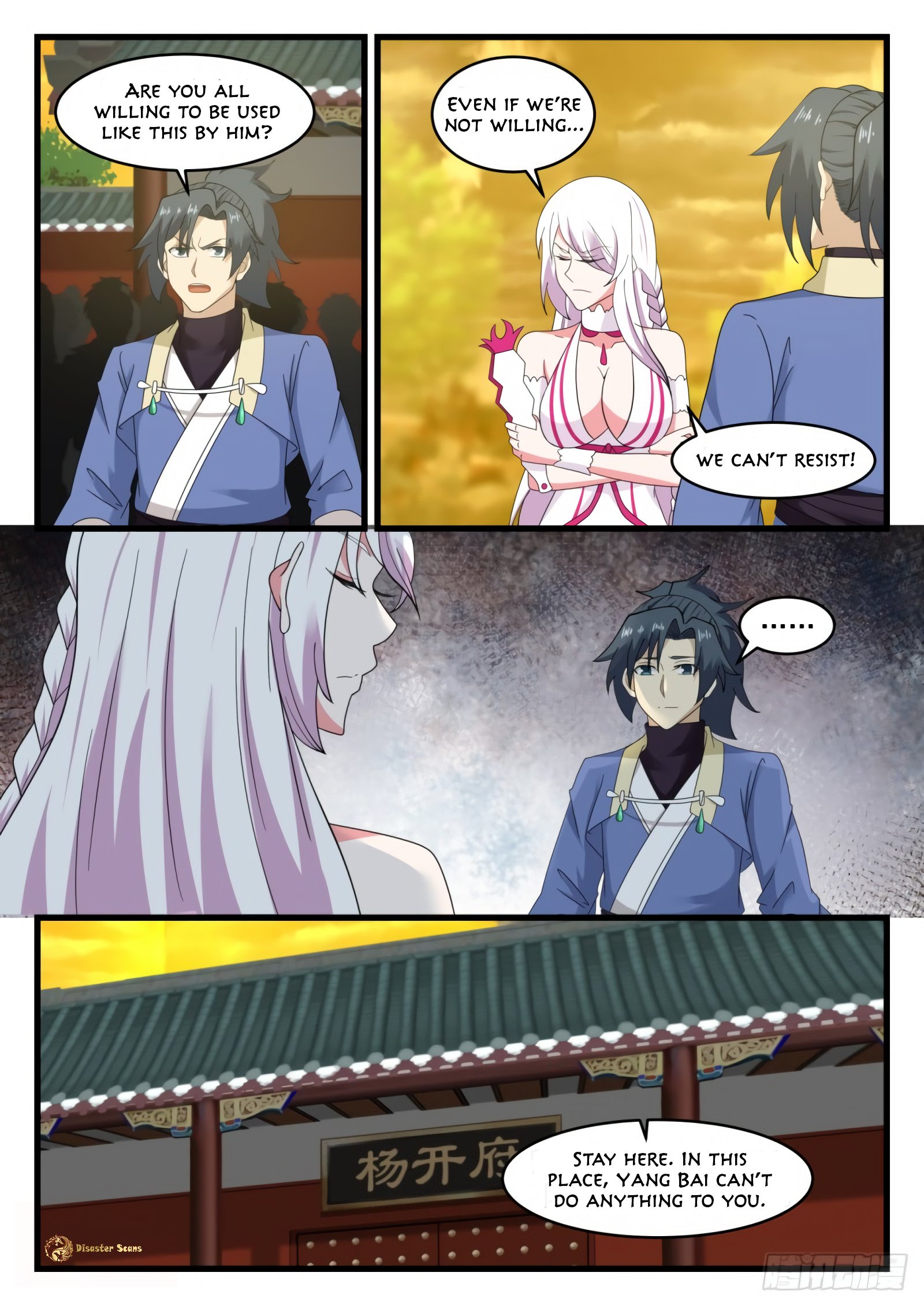 Martial Peak chapter 532 page 12