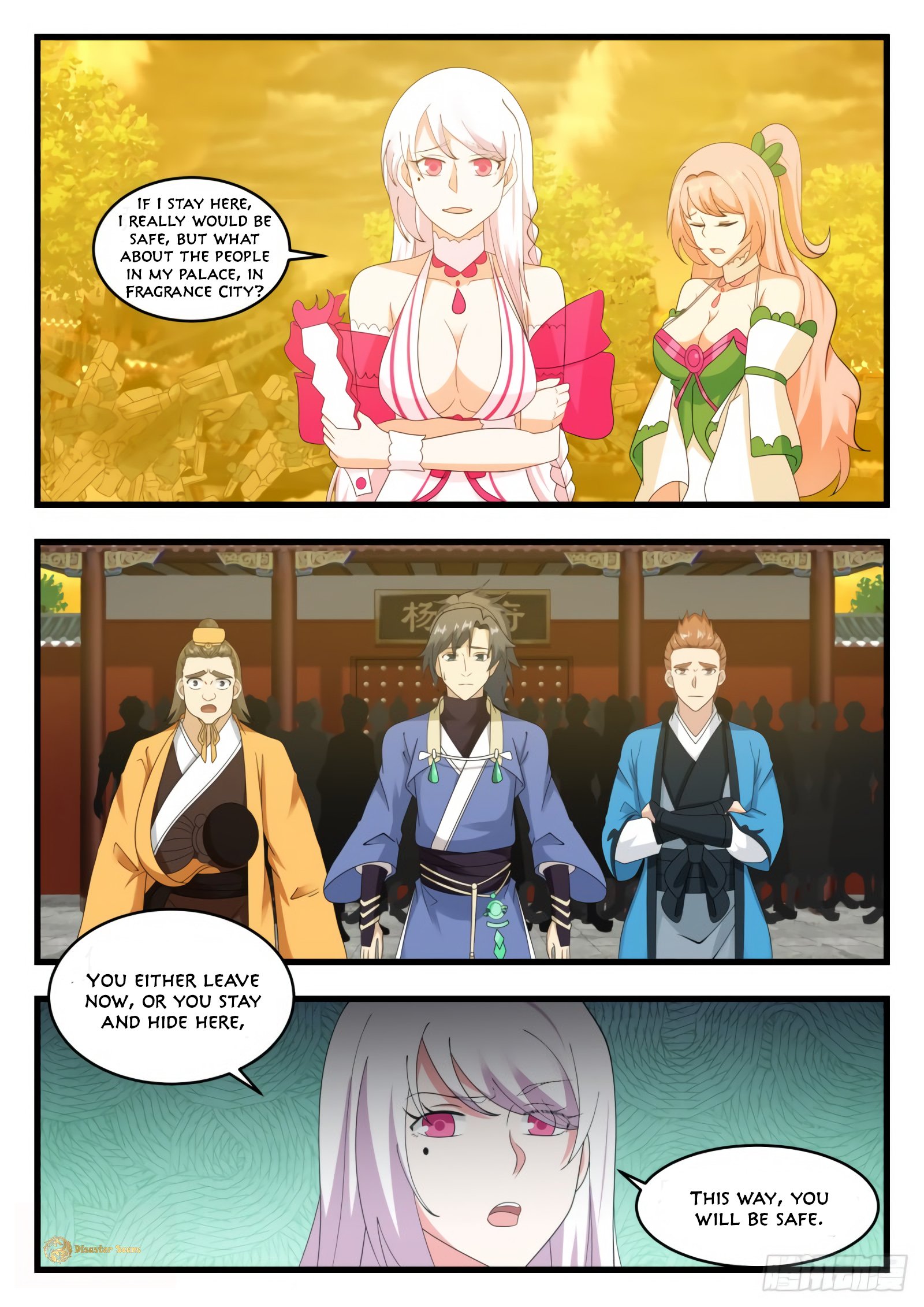 Martial Peak chapter 532 page 13