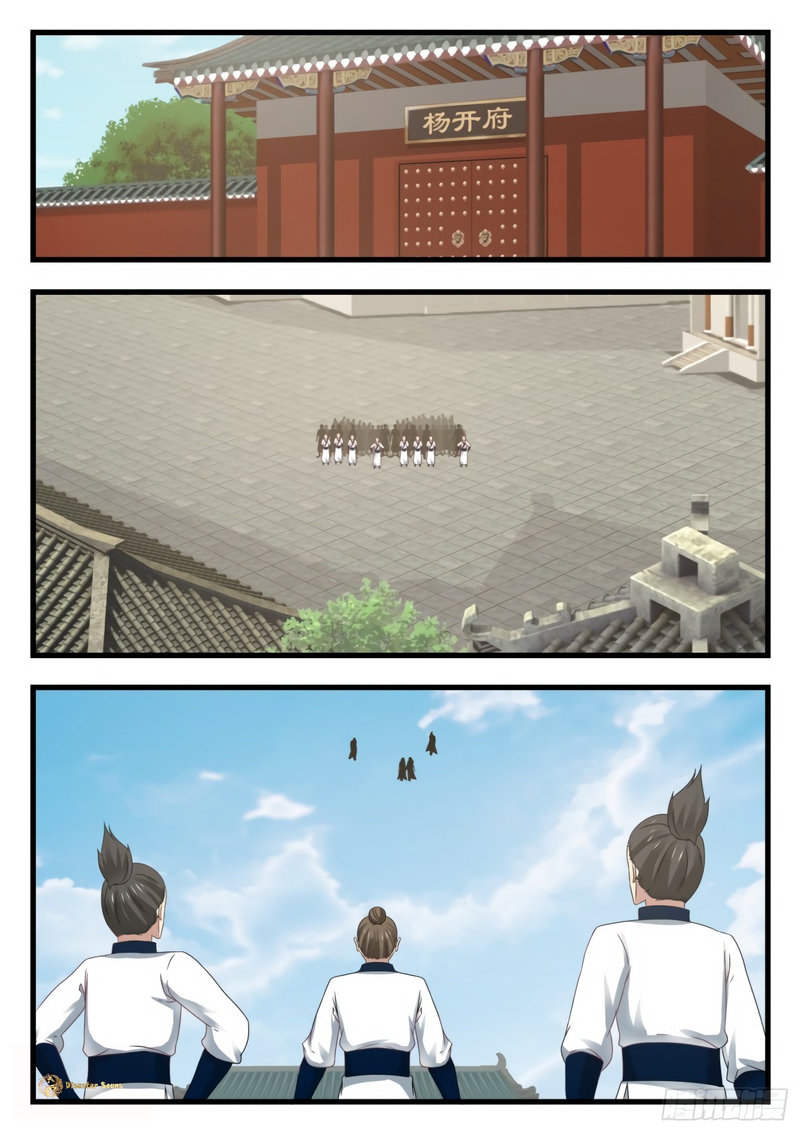 Martial Peak chapter 537 page 9