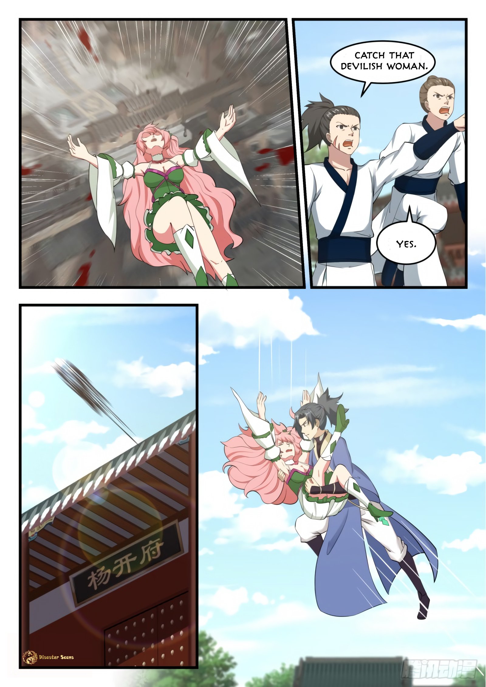 Martial Peak chapter 538 page 2