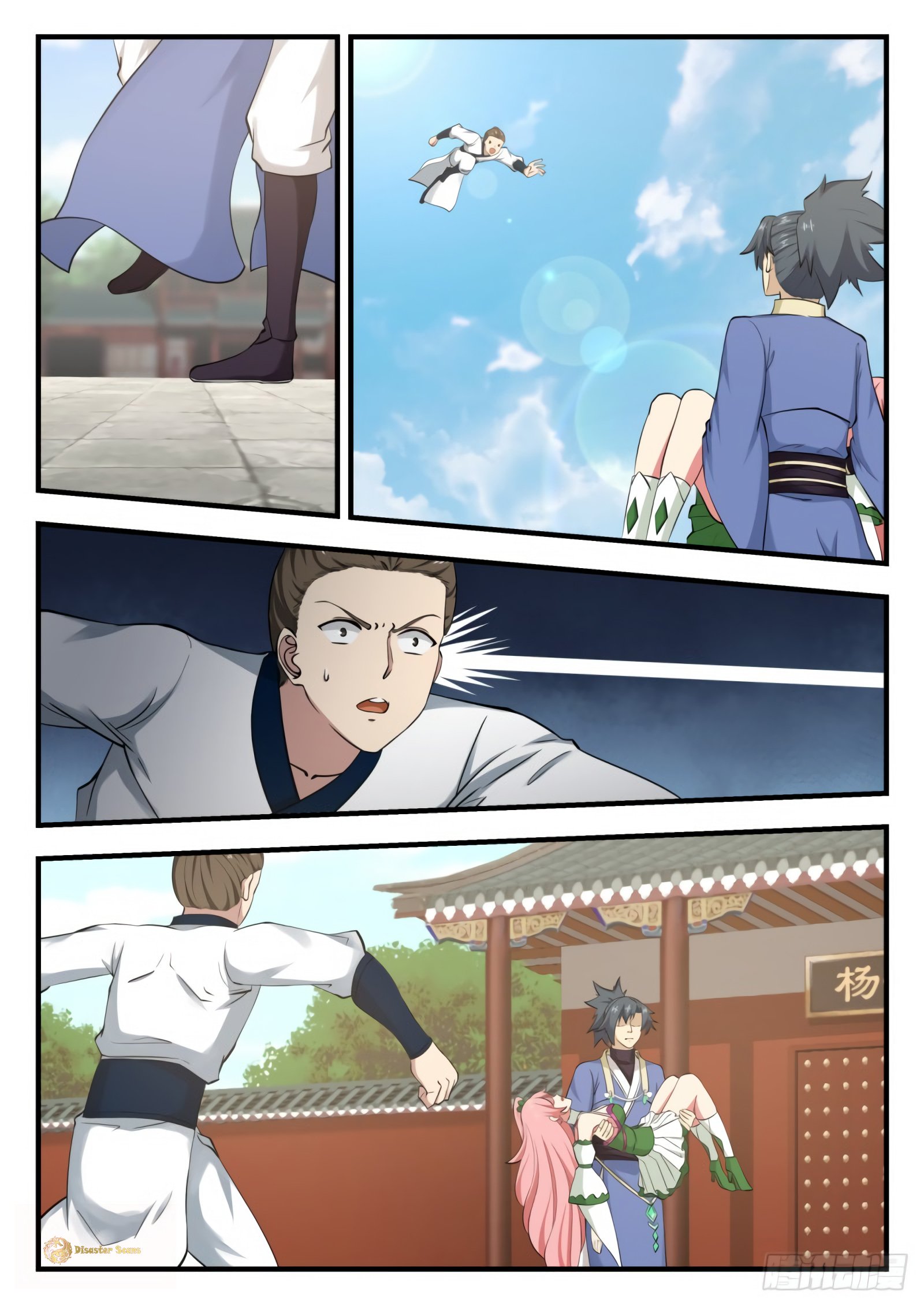 Martial Peak chapter 538 page 3