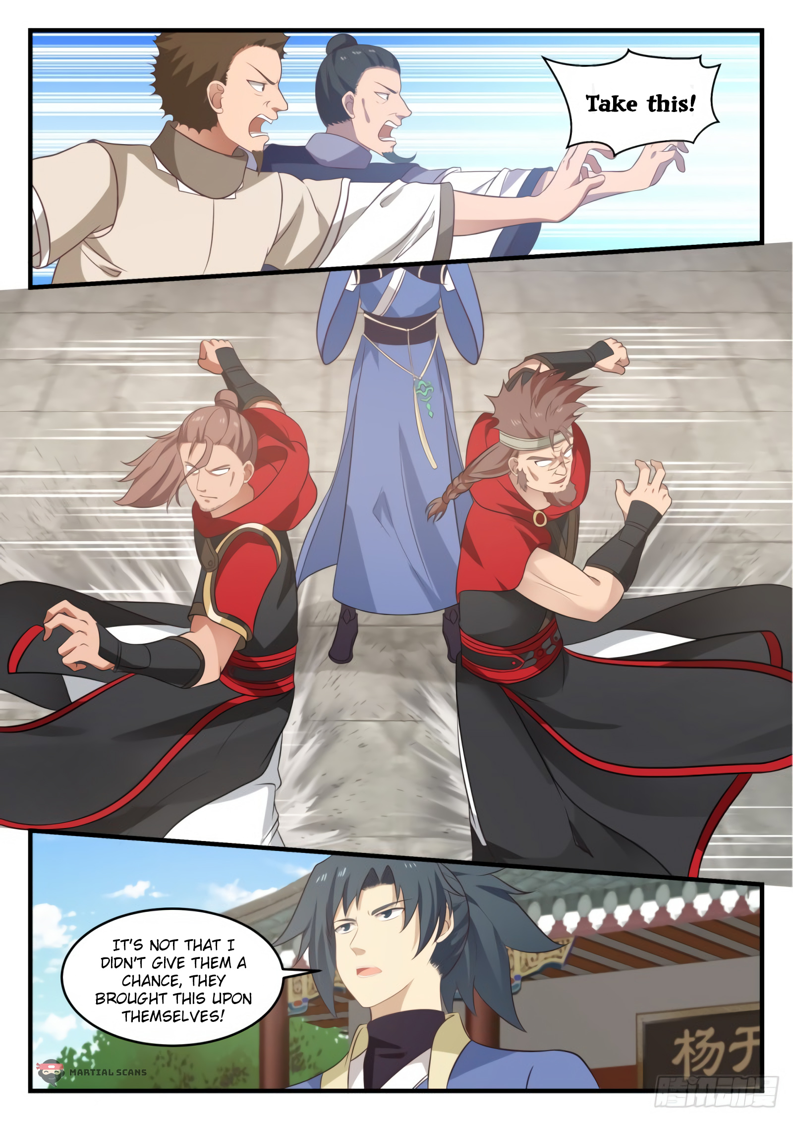 Martial Peak chapter 540 page 2