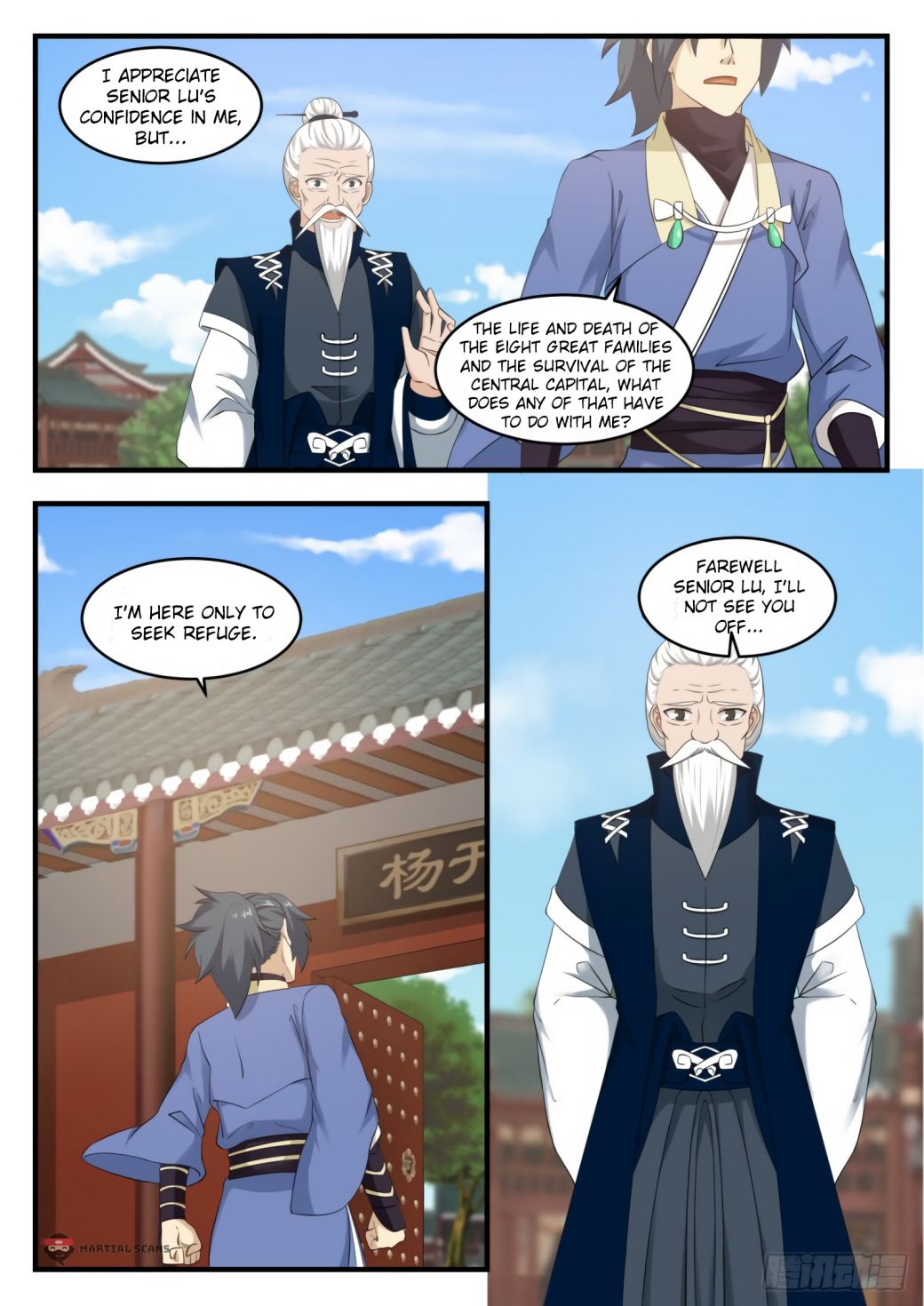 Martial Peak chapter 541 page 5