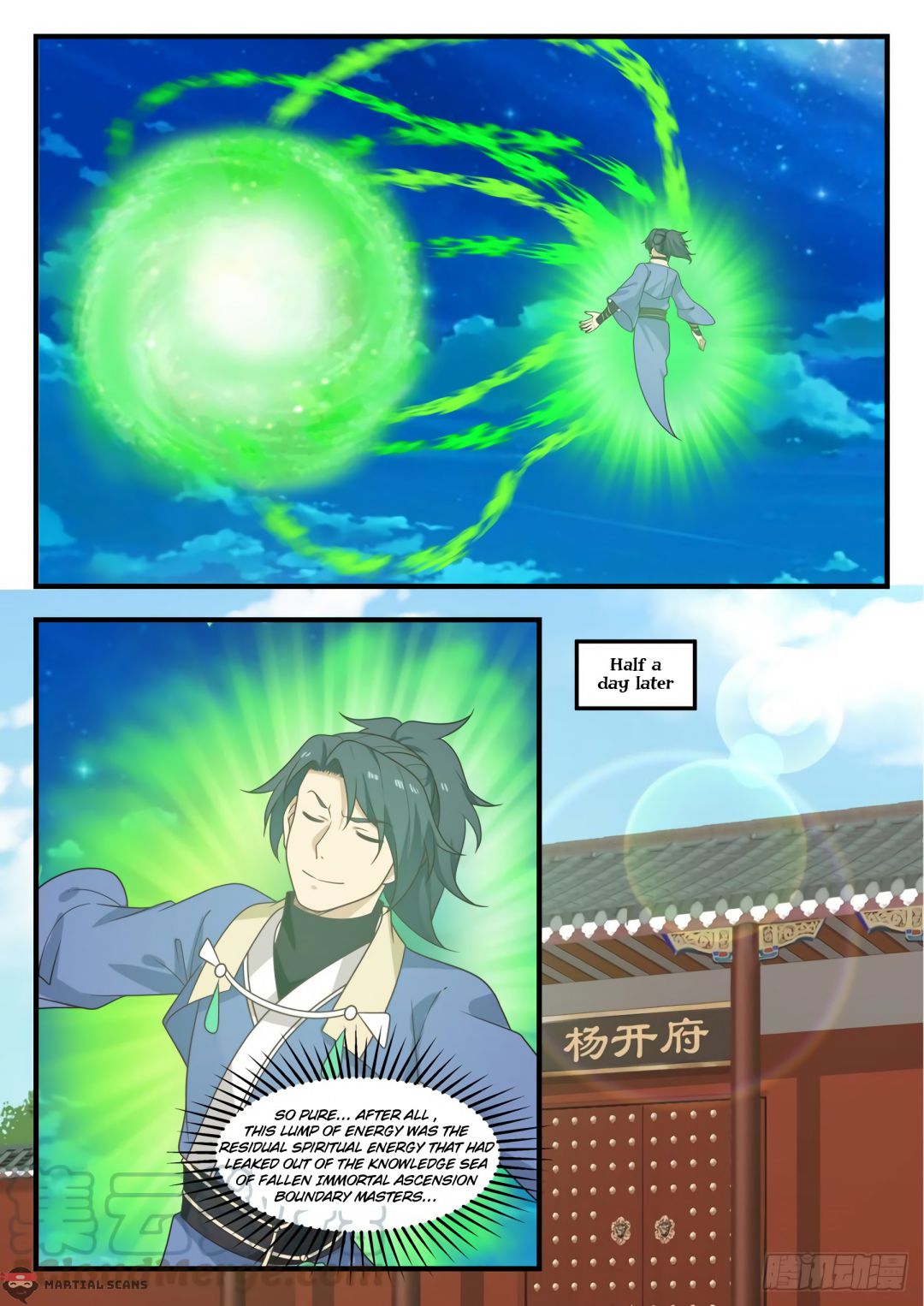 Martial Peak chapter 542 page 3