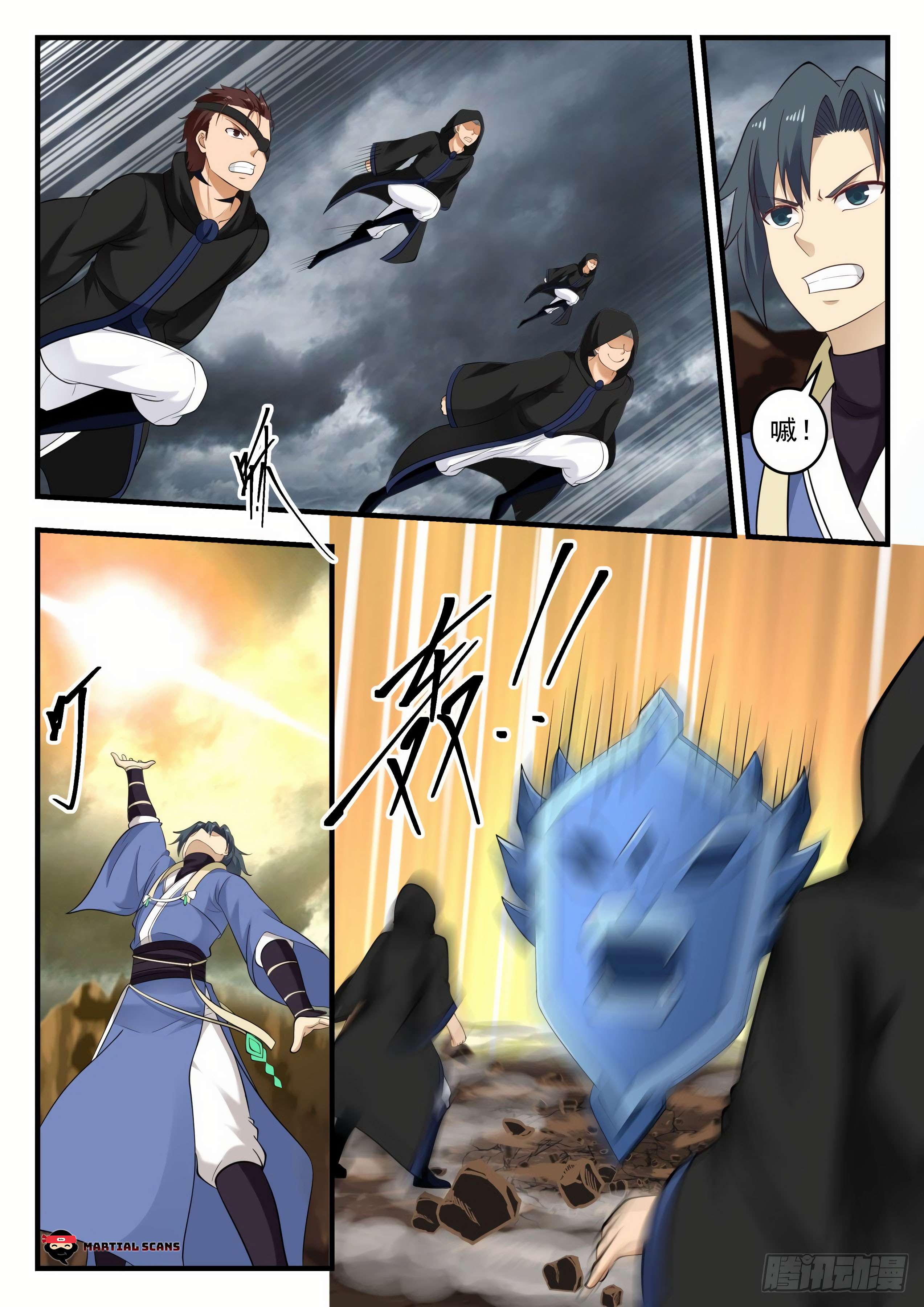 Martial Peak chapter 585 page 7