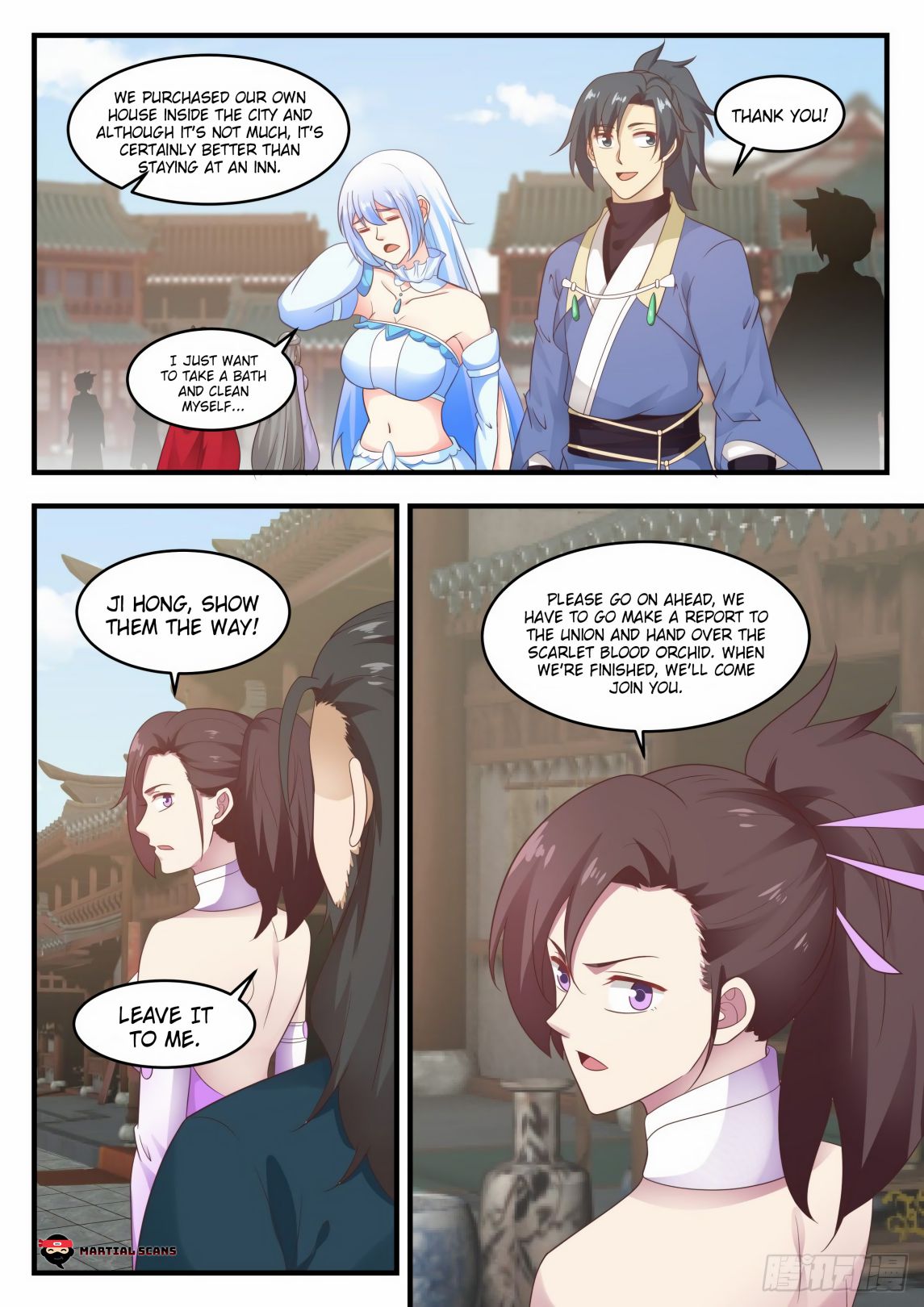 Martial Peak chapter 590 page 10