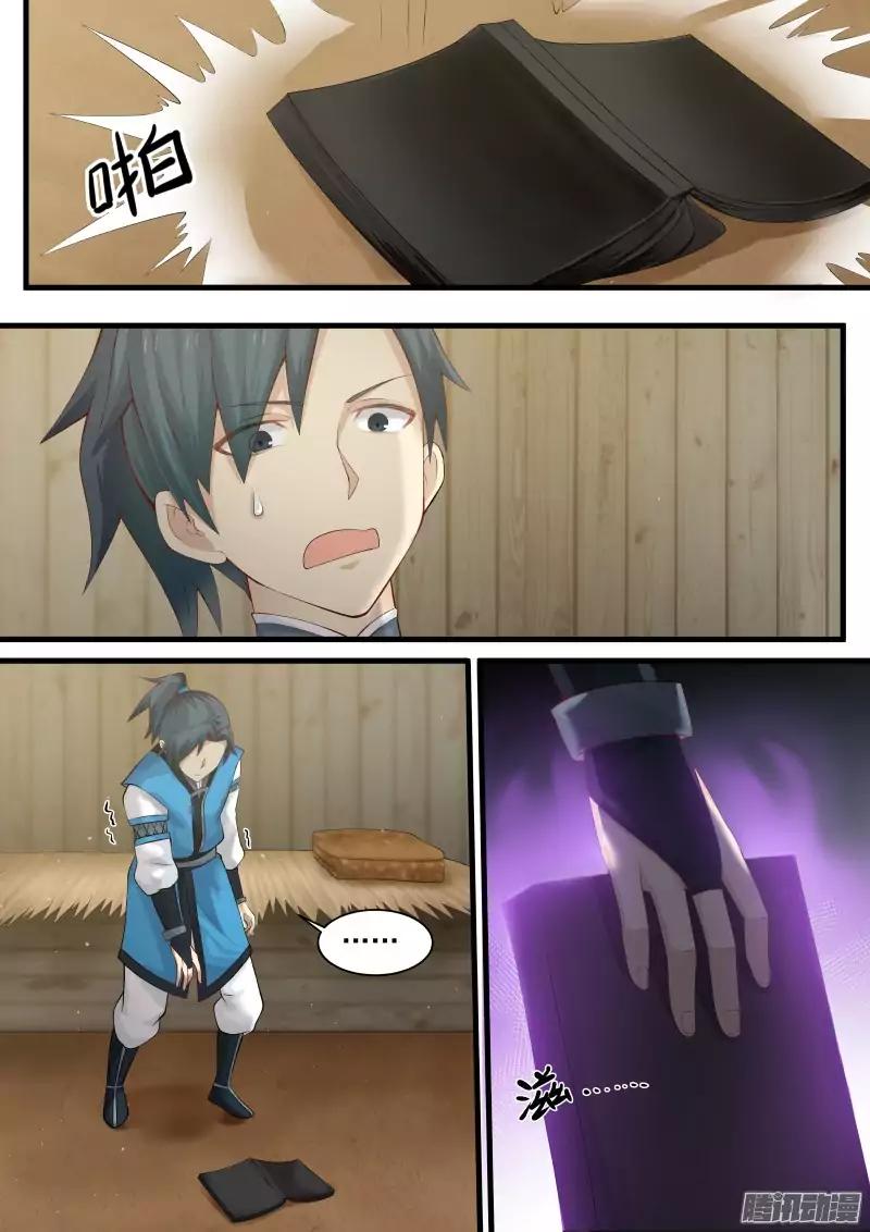 Martial Peak chapter 6 page 10