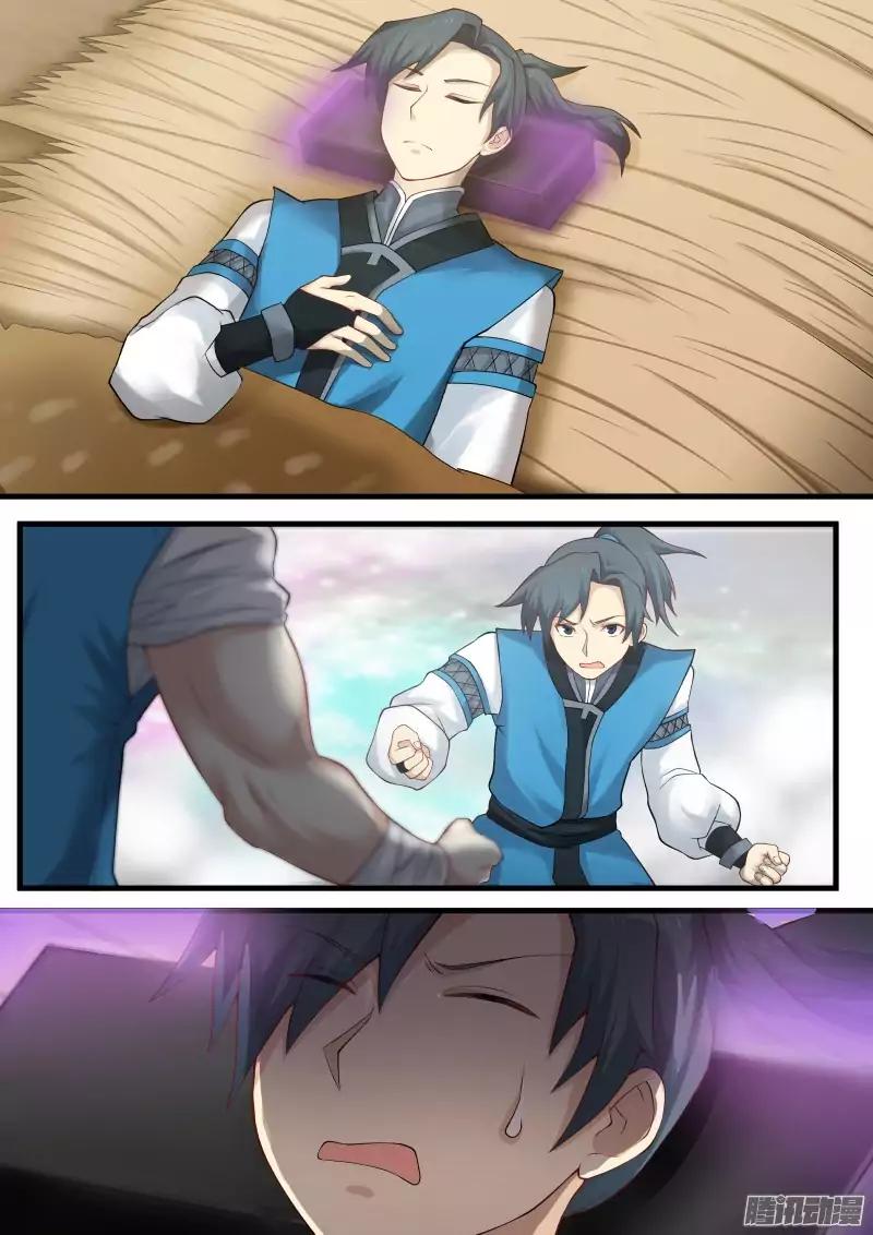 Martial Peak chapter 6 page 3