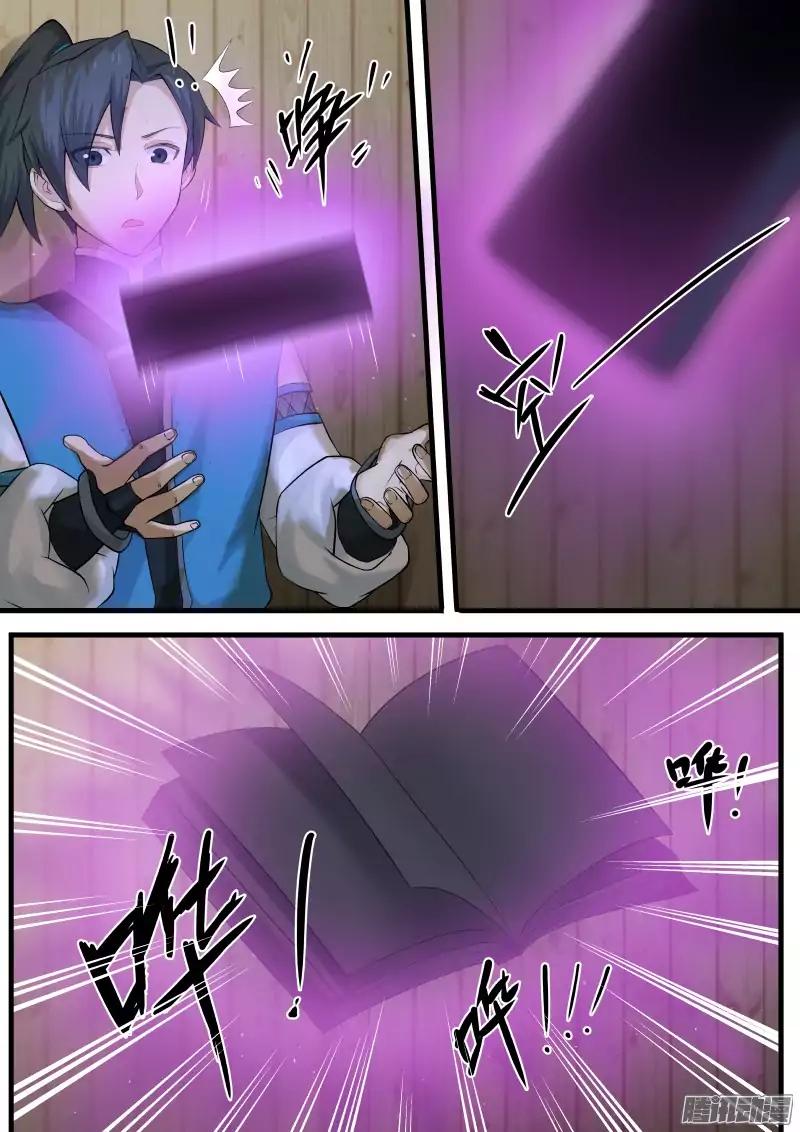 Martial Peak chapter 6 page 9