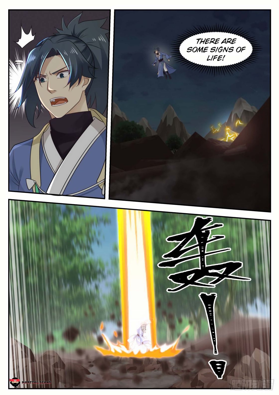 Martial Peak chapter 601 page 8