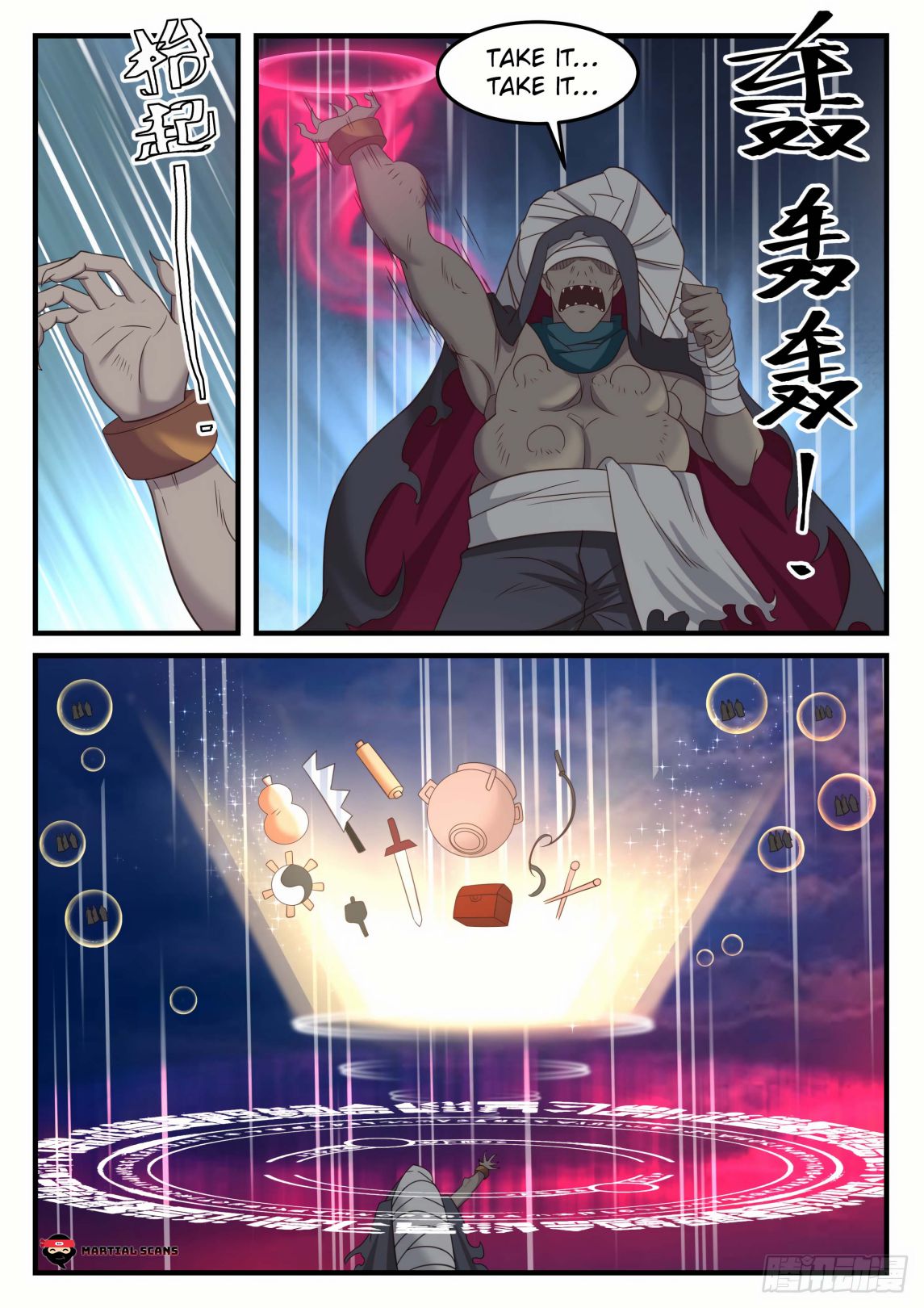 Martial Peak chapter 611 page 10