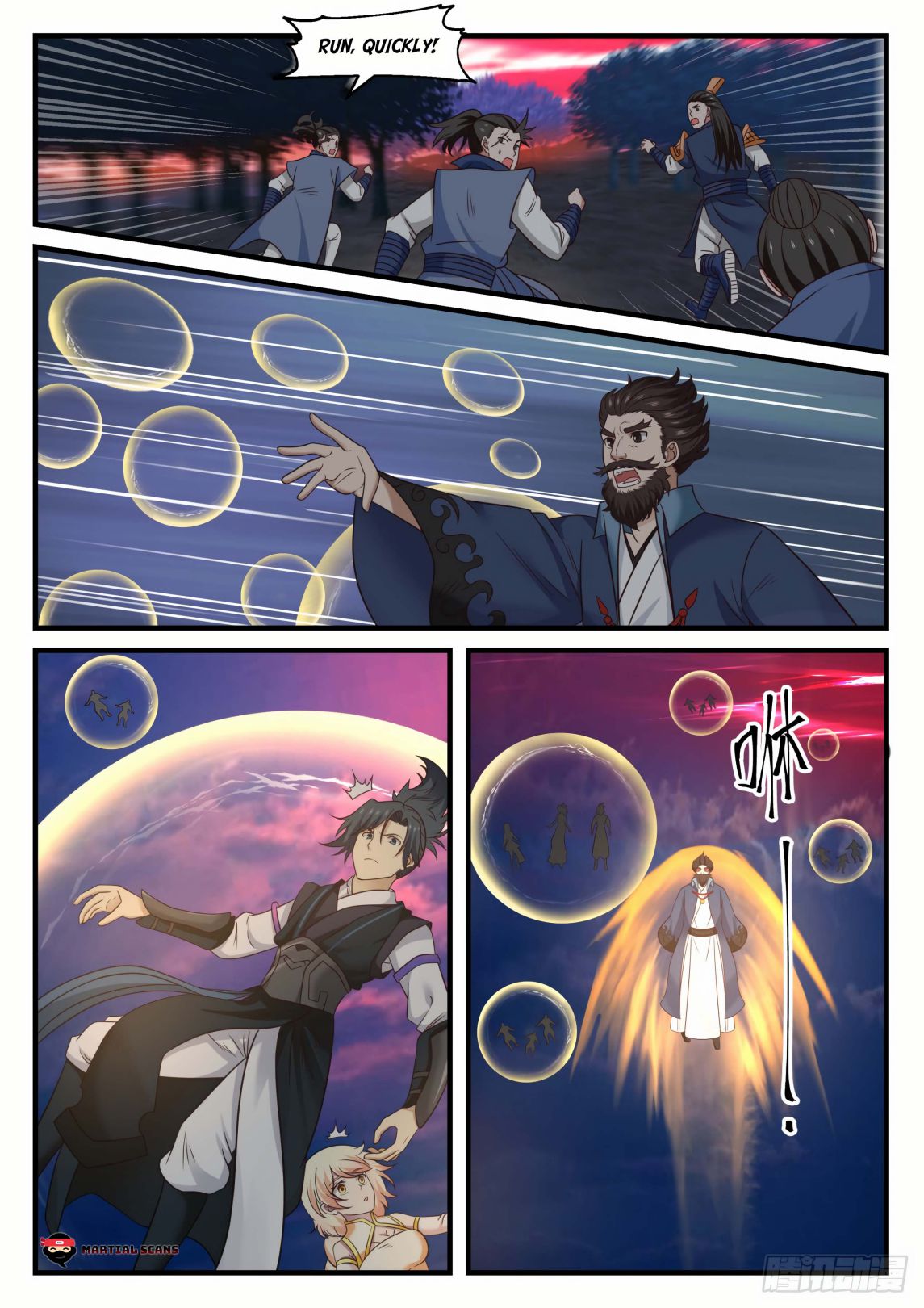 Martial Peak chapter 611 page 7