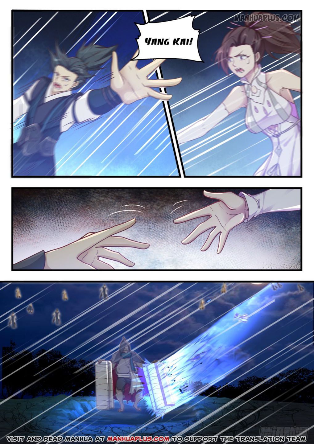 Martial Peak chapter 612 page 5