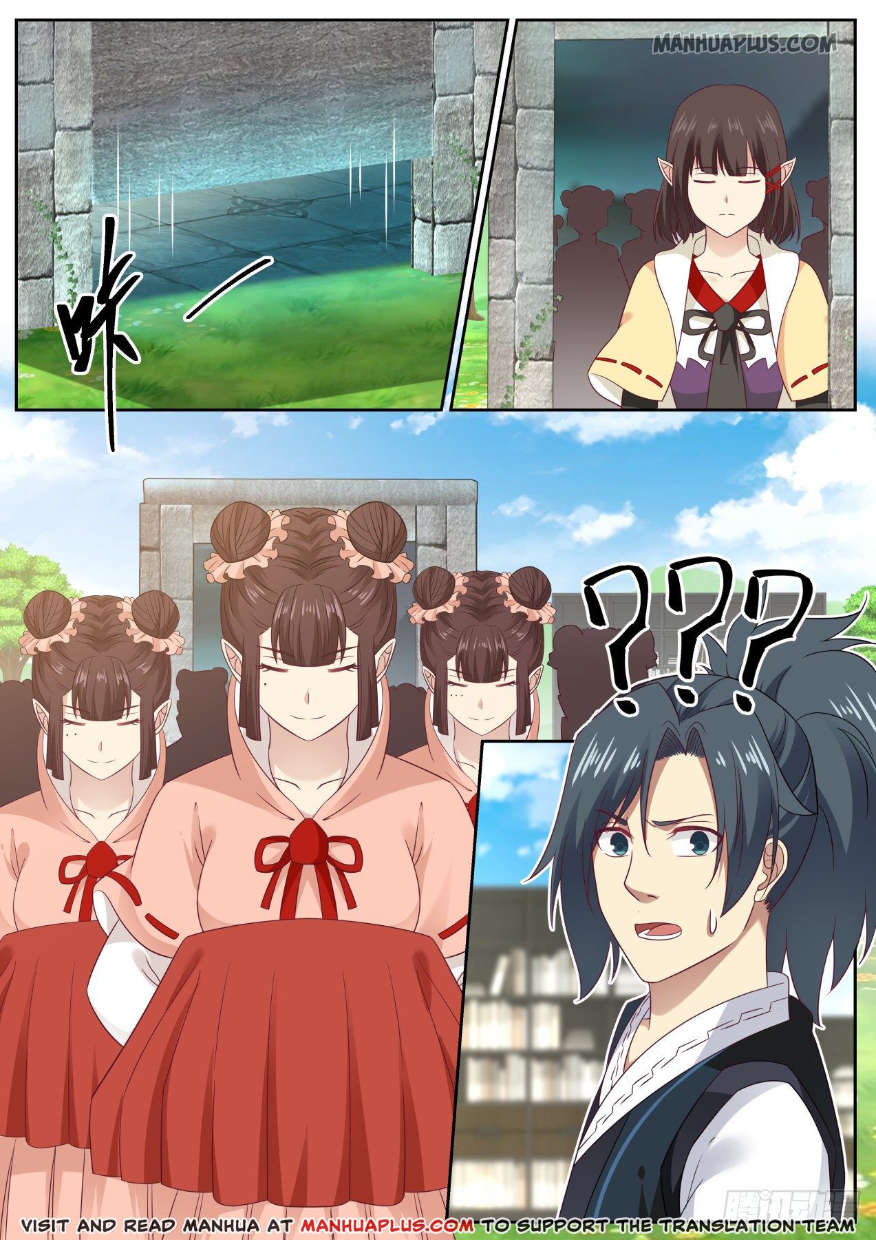 Martial Peak chapter 618 page 1