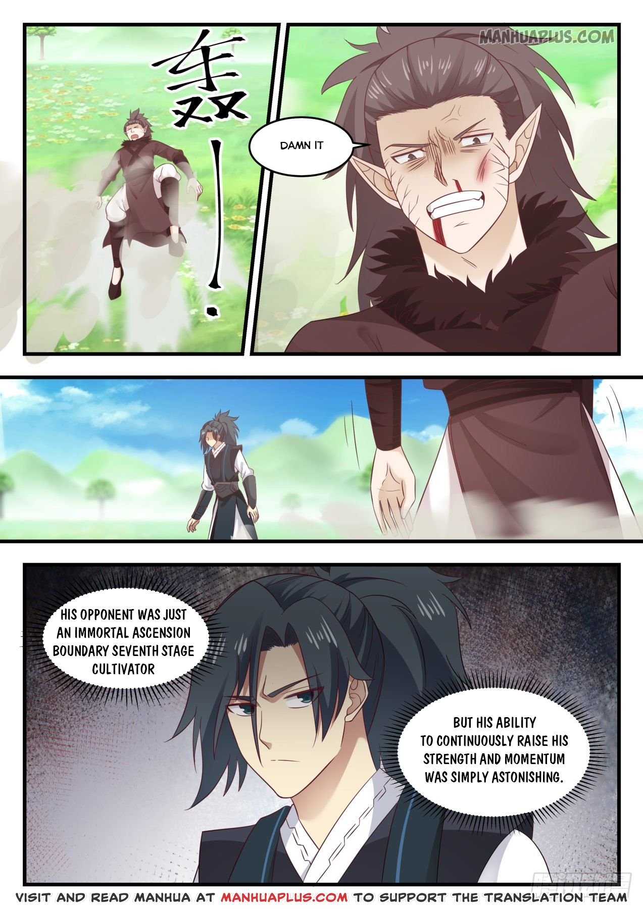 Martial Peak chapter 620 page 4