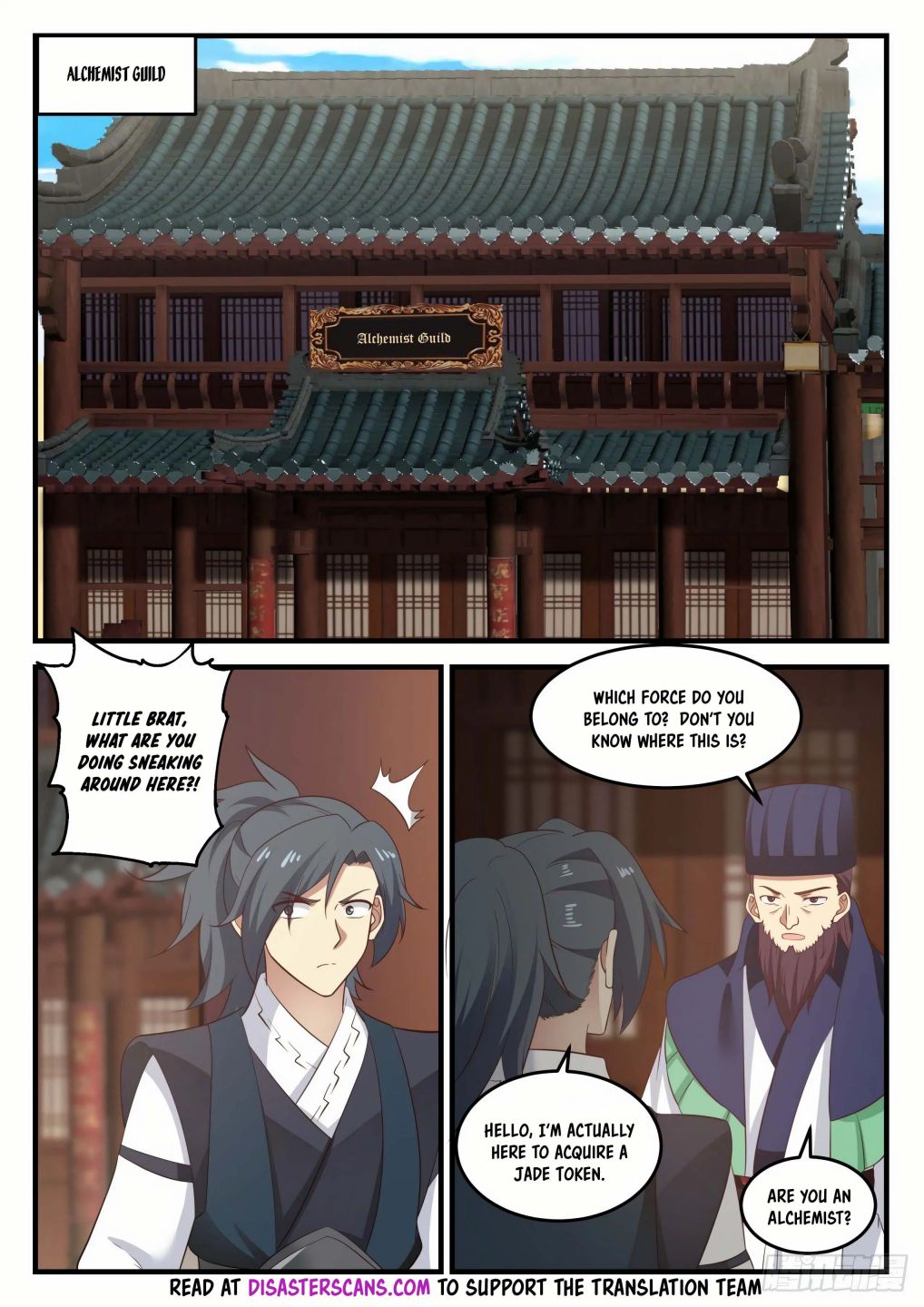 Martial Peak chapter 641 page 4