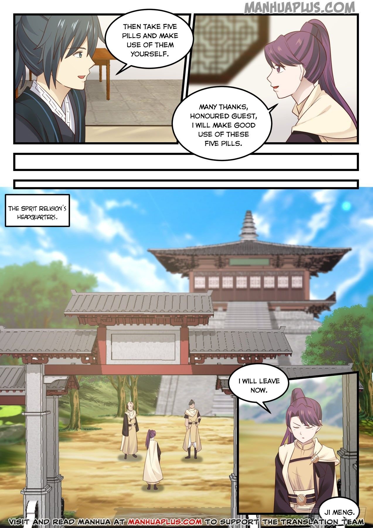 Martial Peak chapter 646 page 3