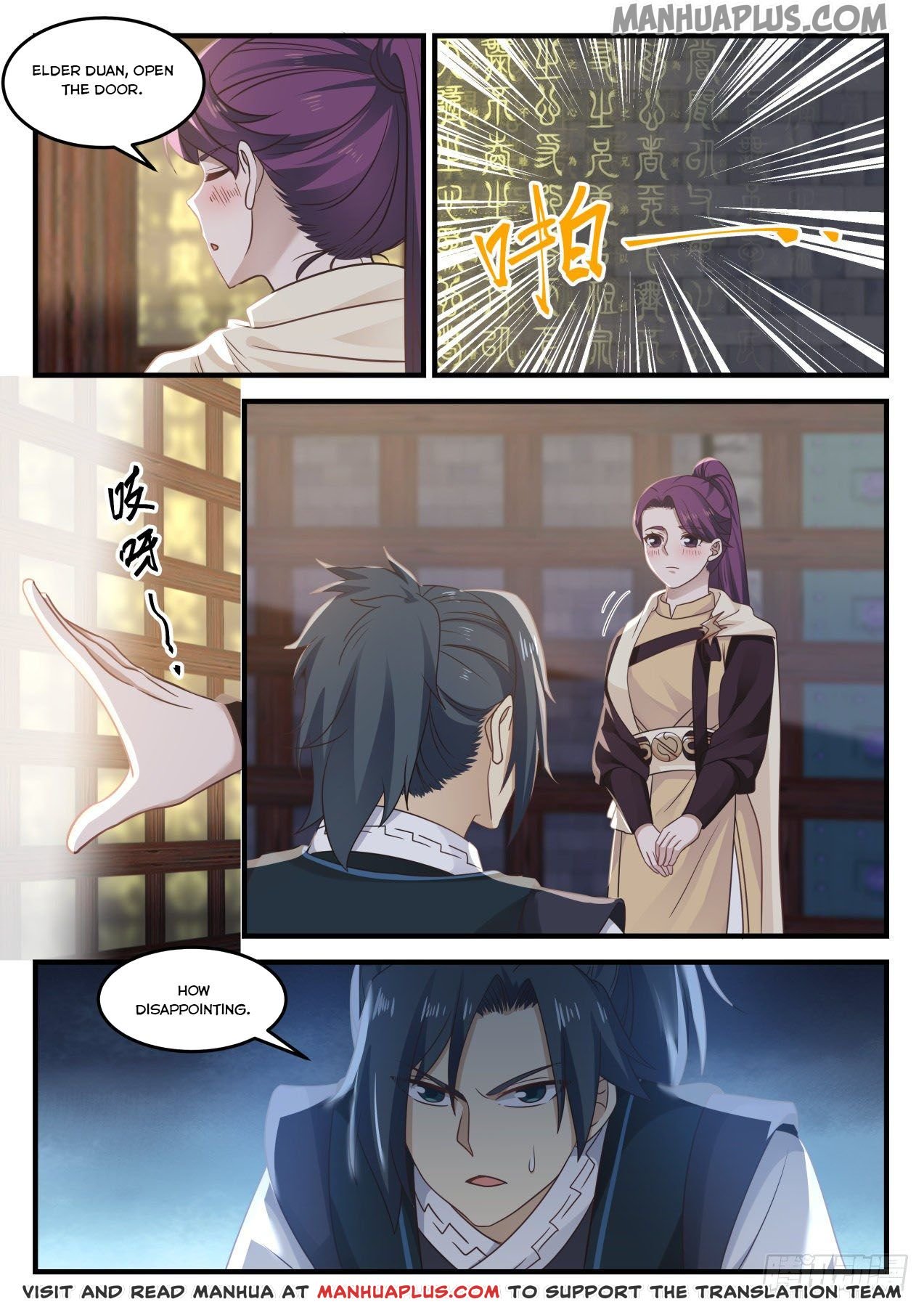 Martial Peak chapter 648 page 10