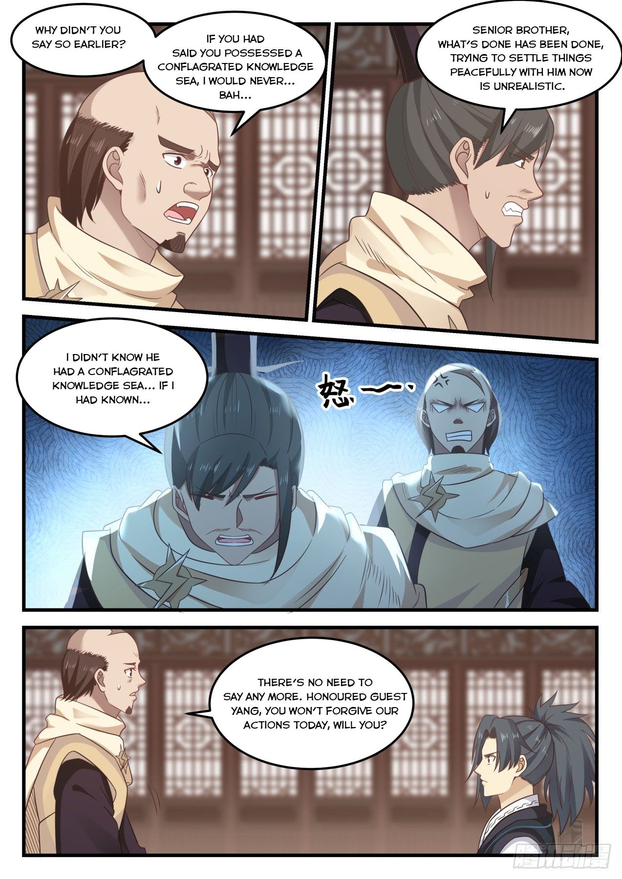 Martial Peak chapter 648 page 3