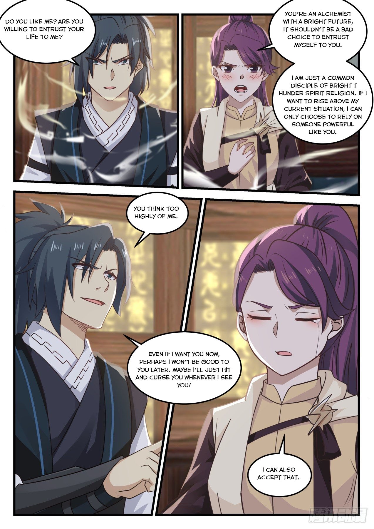 Martial Peak chapter 648 page 9