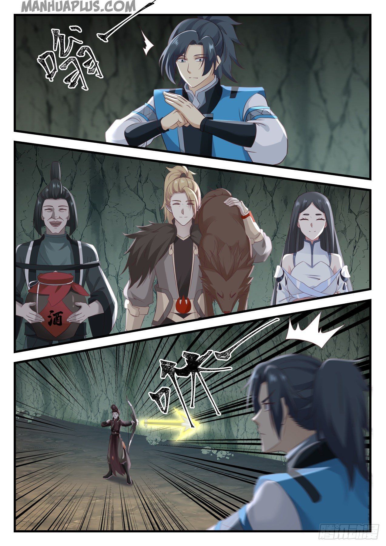 Martial Peak chapter 661 page 8