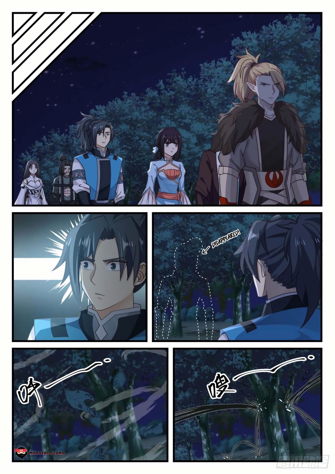 Martial Peak chapter 665 page 11