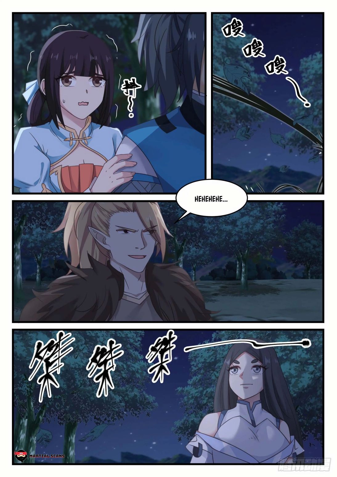 Martial Peak chapter 665 page 12