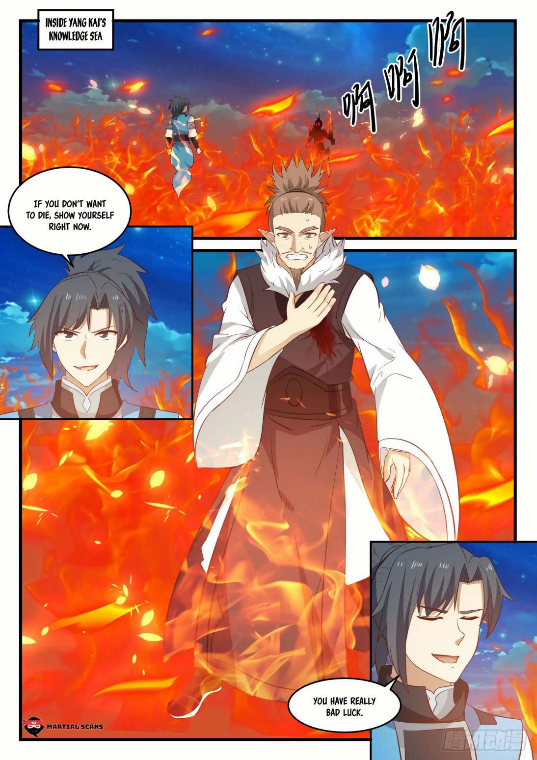 Martial Peak chapter 665 page 5