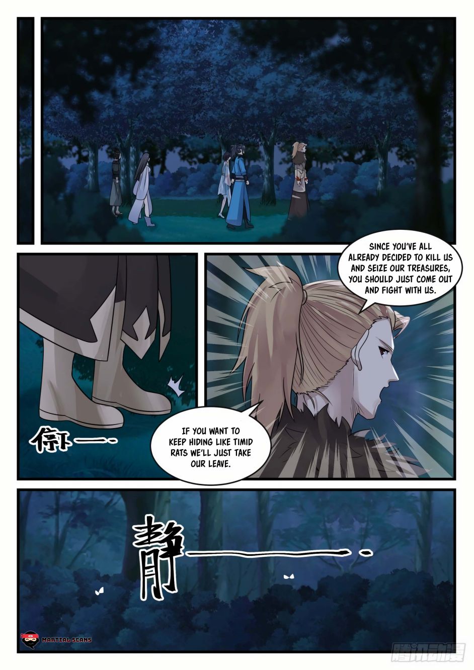 Martial Peak chapter 666 page 3