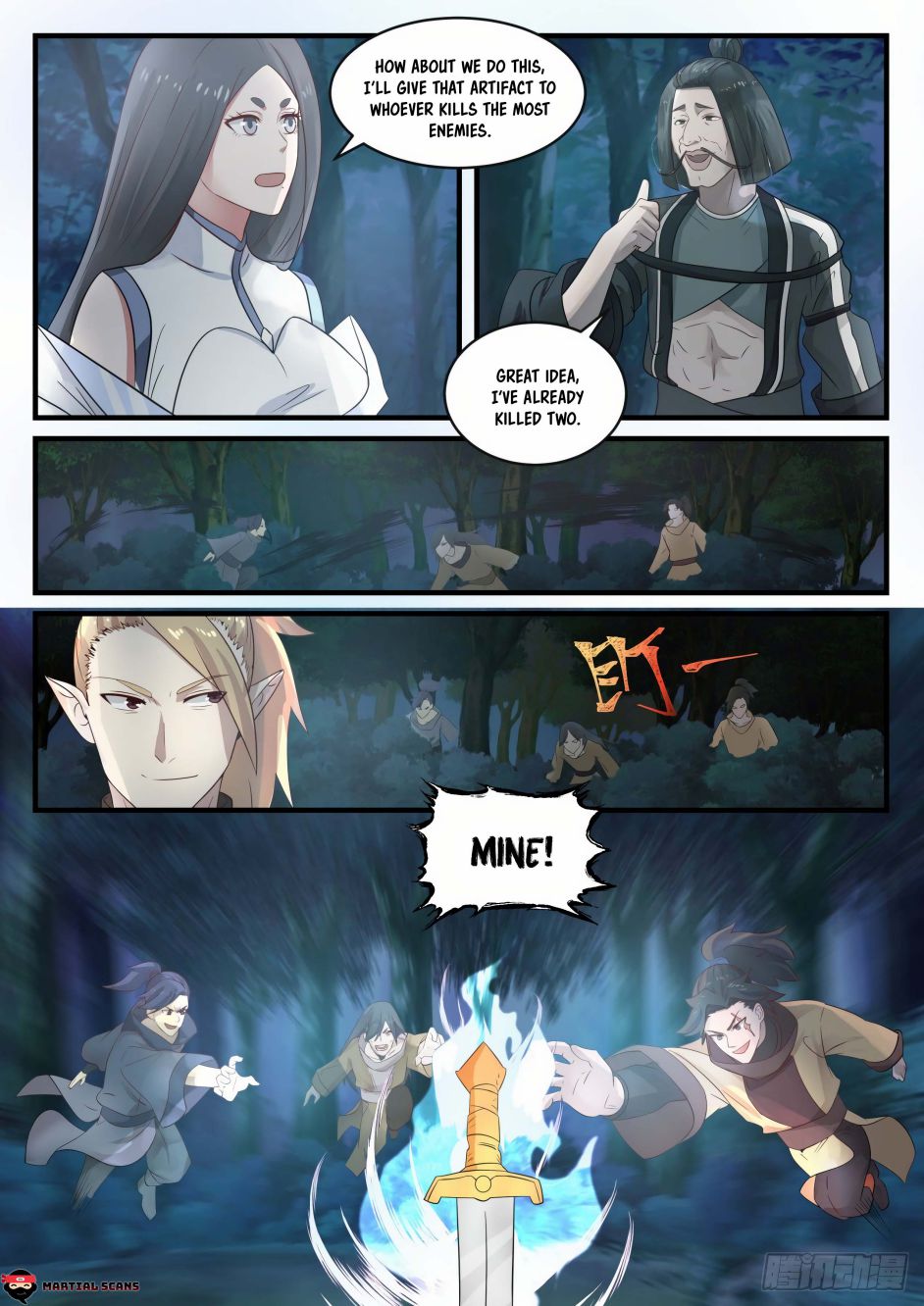 Martial Peak chapter 666 page 6