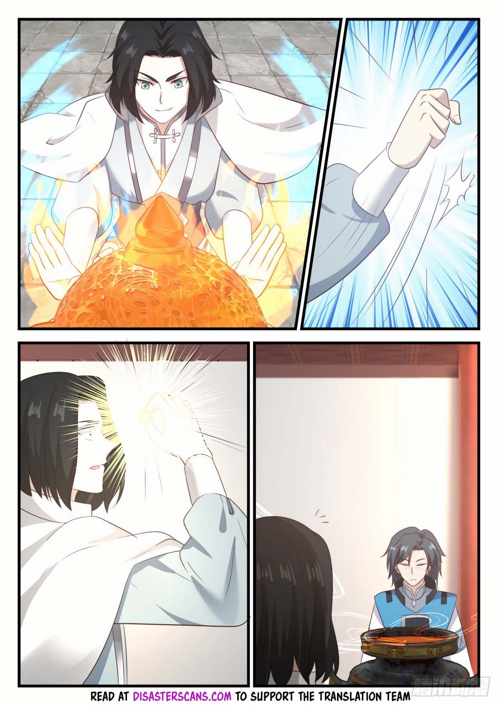 Martial Peak chapter 672 page 7