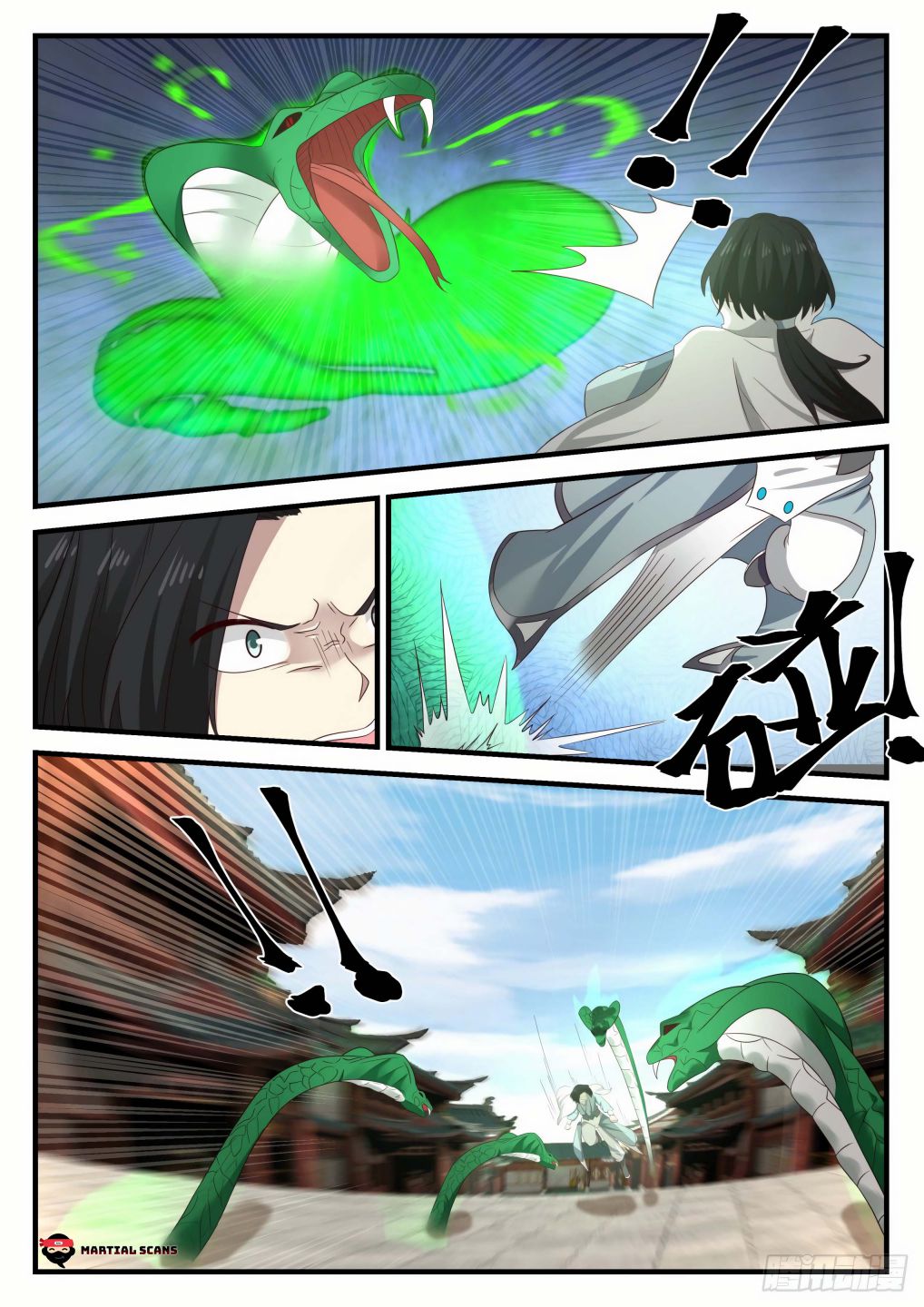 Martial Peak chapter 673 page 11