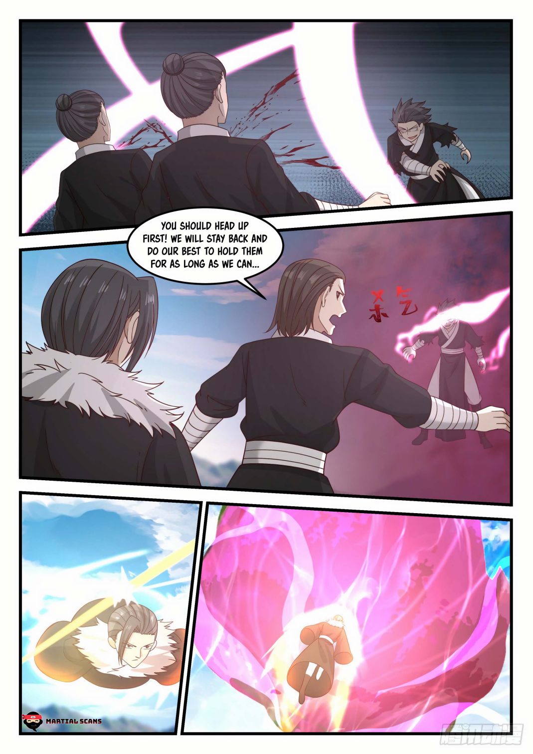 Martial Peak chapter 680 page 4