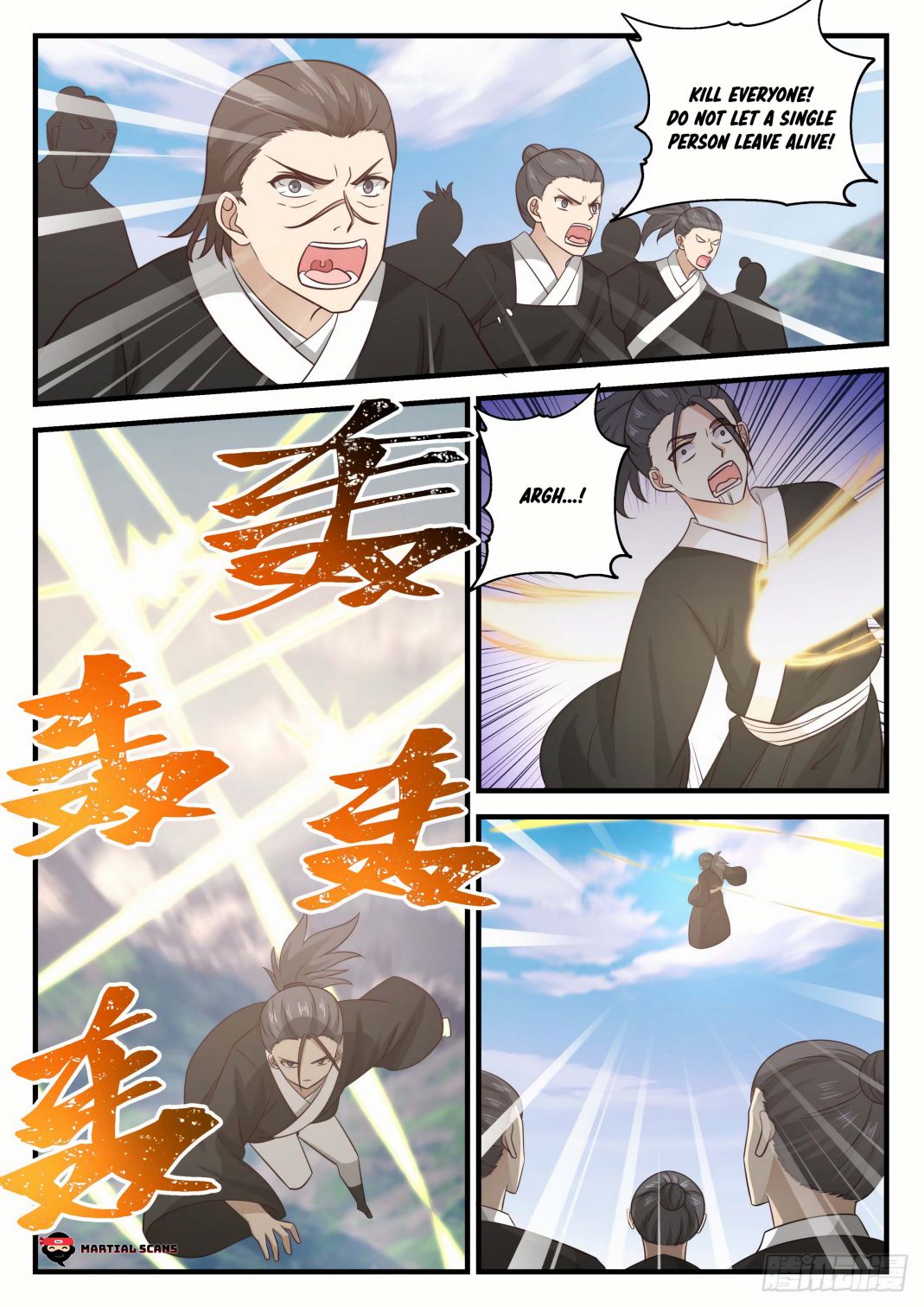Martial Peak chapter 680 page 5