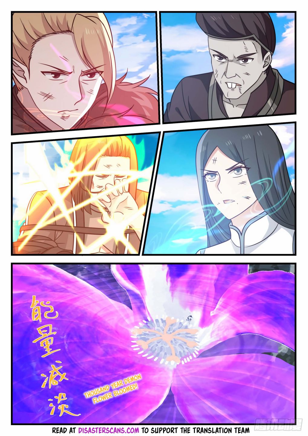 Martial Peak chapter 681 page 9