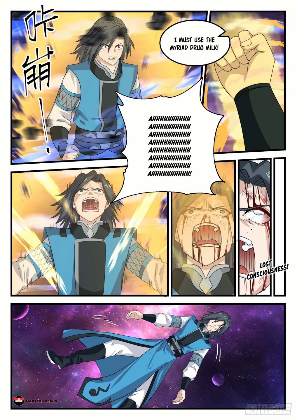 Martial Peak chapter 683 page 10