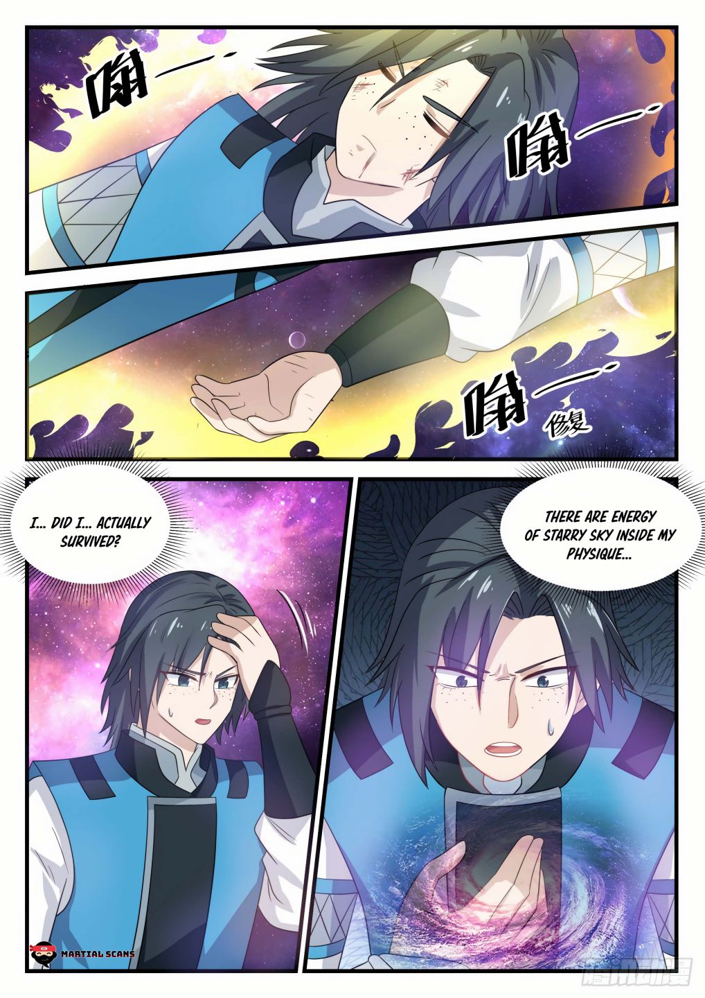 Martial Peak chapter 683 page 11