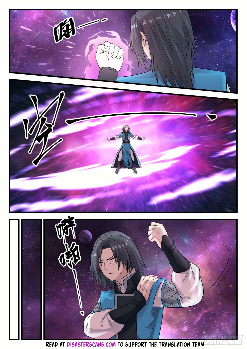 Martial Peak chapter 683 page 12