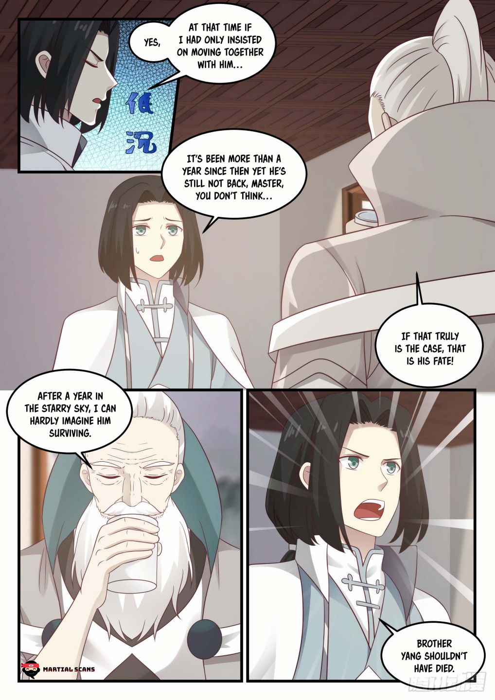 Martial Peak chapter 685 page 3