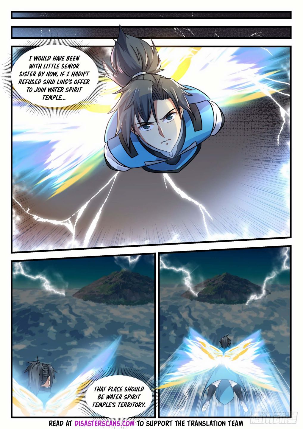 Martial Peak chapter 690 page 7