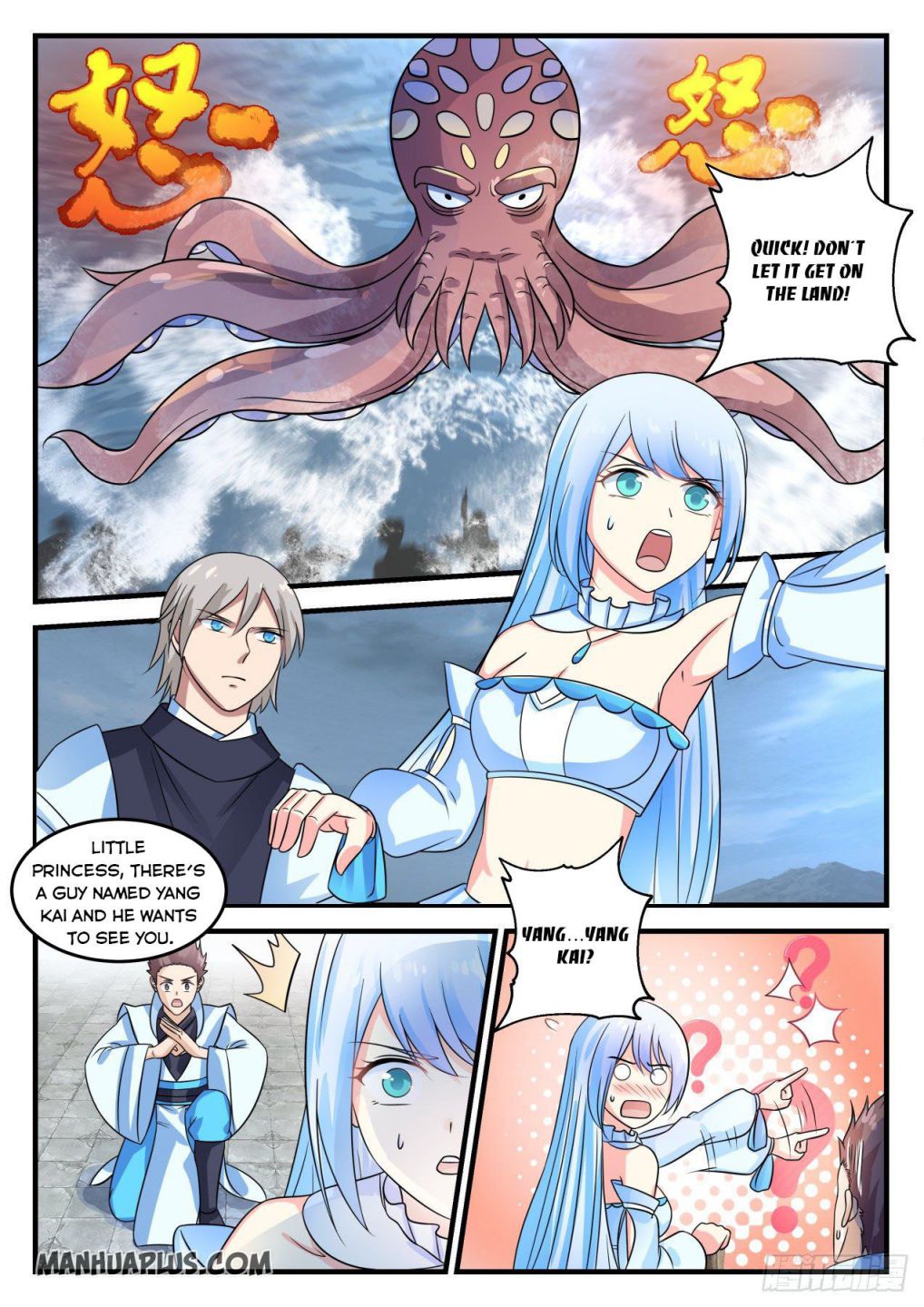 Martial Peak chapter 691 page 3