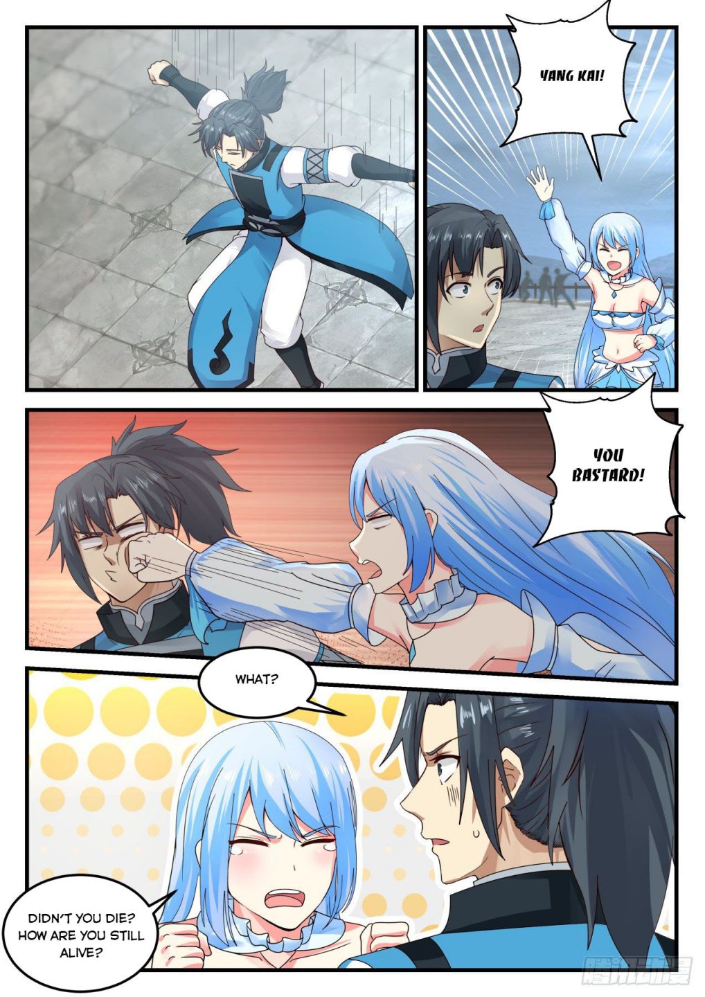 Martial Peak chapter 691 page 5